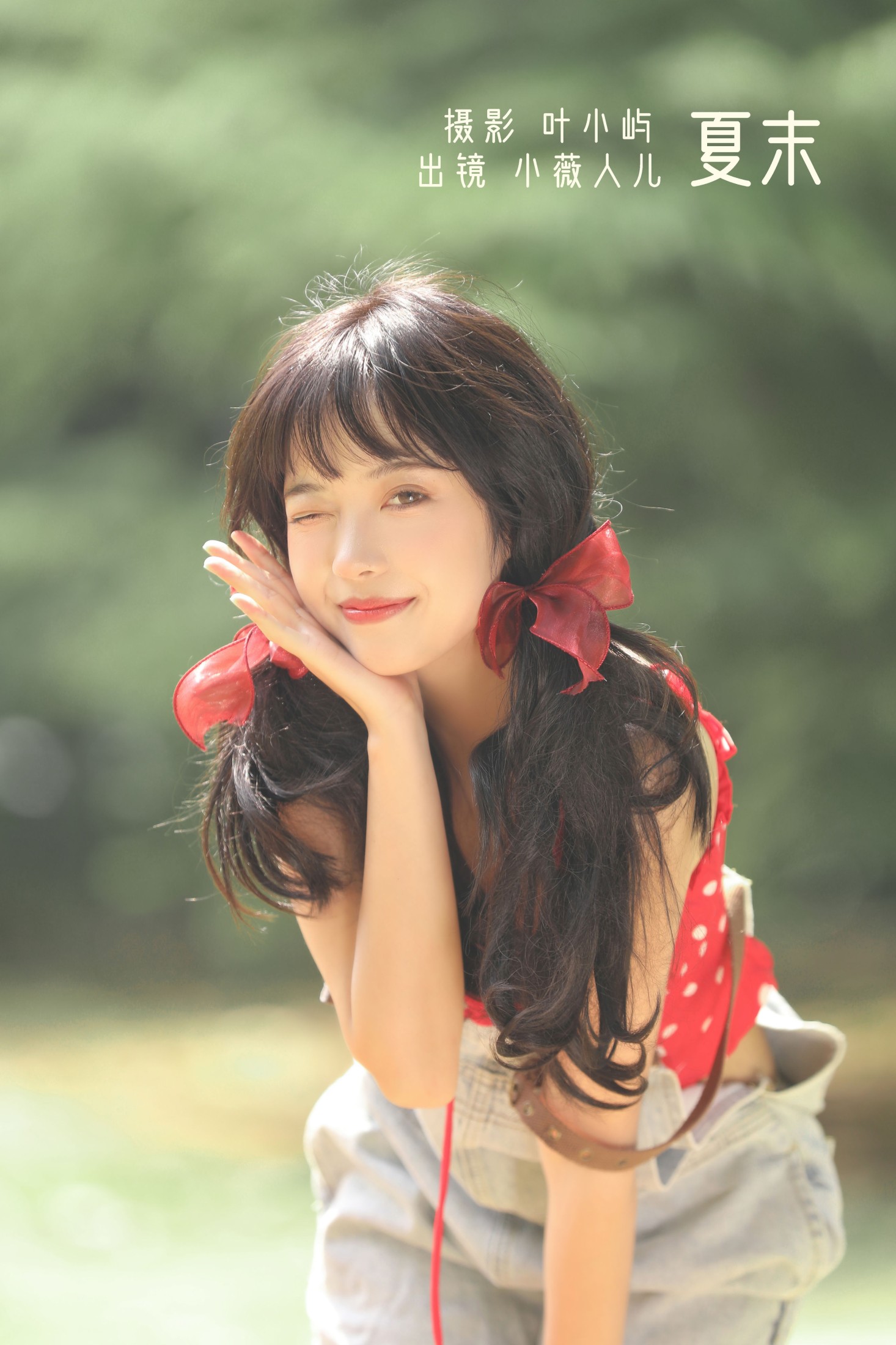 小薇人儿 – 《夏末》[38P]-66COS
