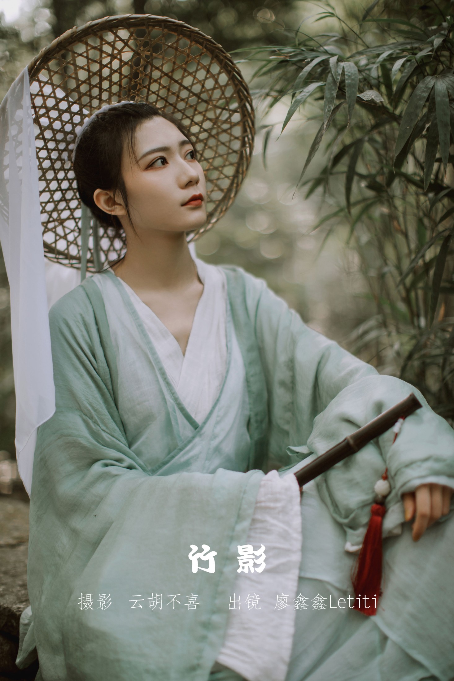 廖鑫鑫Letitia – 《竹影》[22P]-66COS