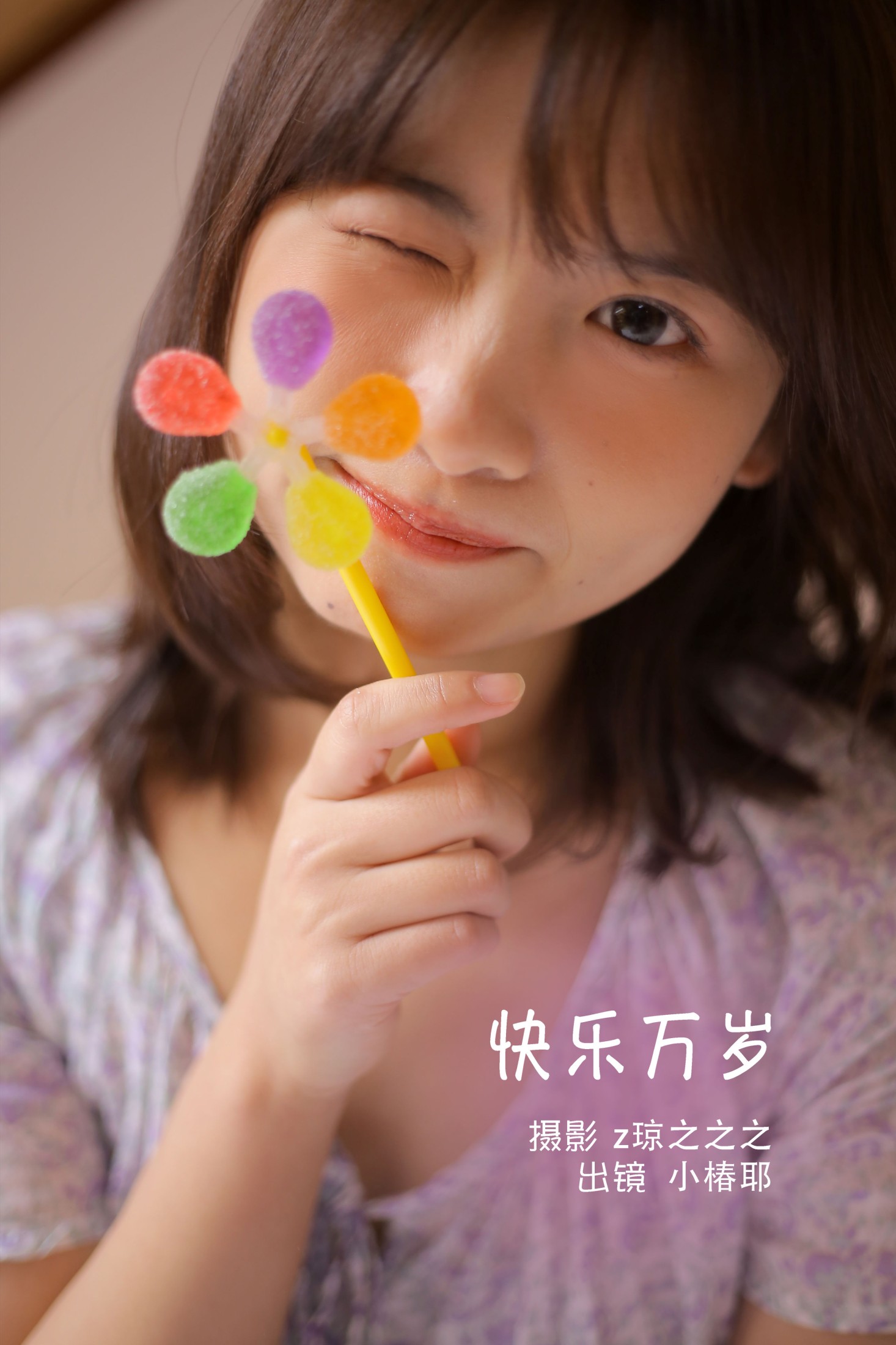 小椿耶 – 《快乐万岁》[28P]-66COS