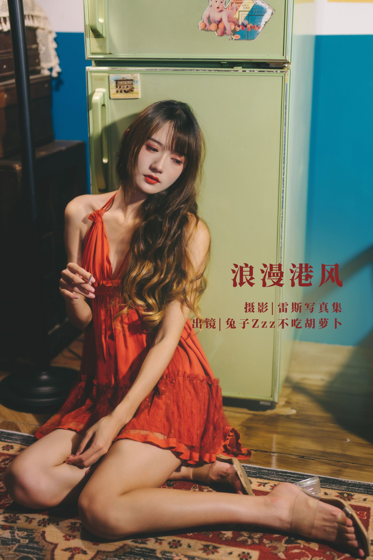 兔子Zzz不吃胡萝卜 – 《浪漫港风》[29P]-66COS
