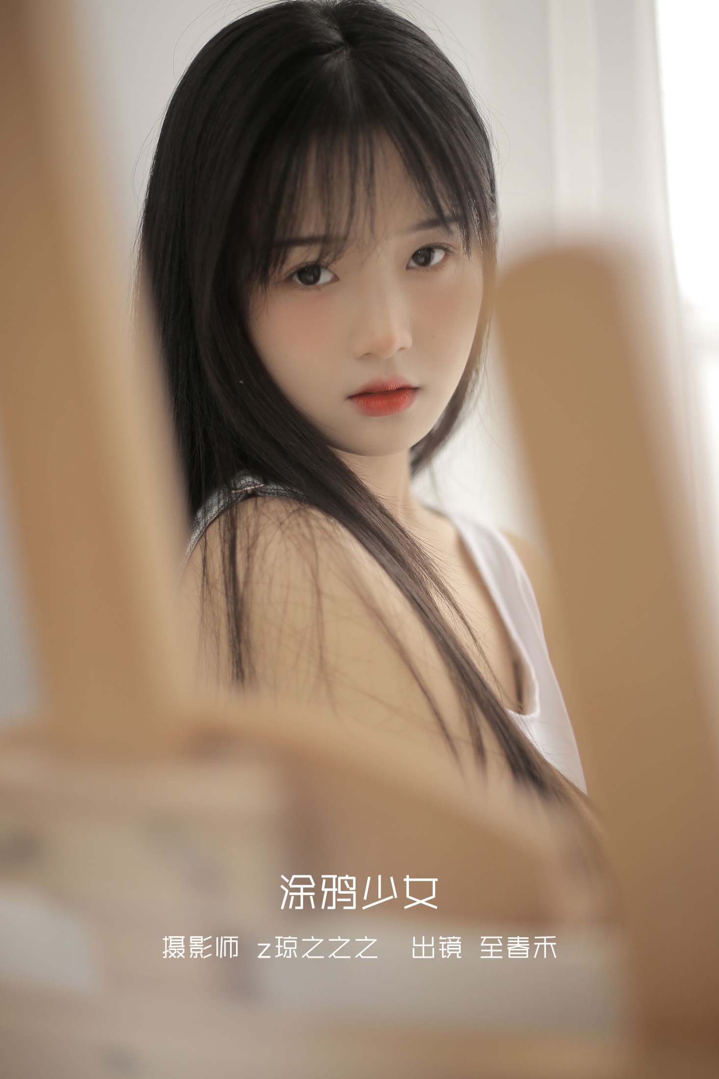 至春禾 – 《涂鸦少女》[26P]-66COS