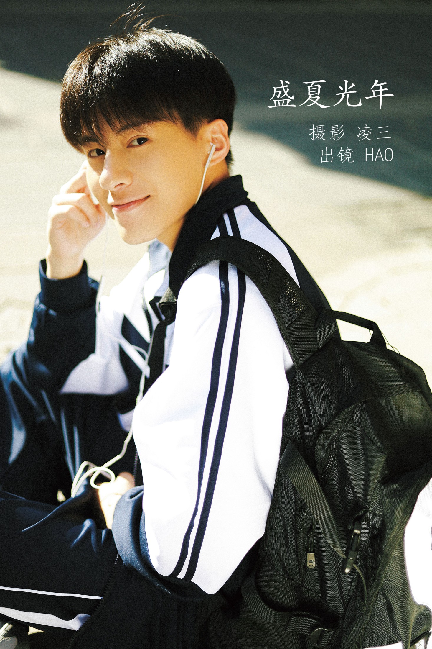 hao – 《盛夏光年》[22P]-66COS