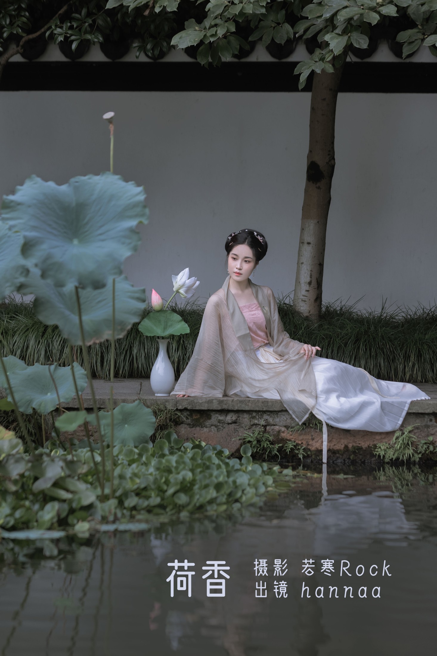 hannaa – 《荷香》[29P]-66COS