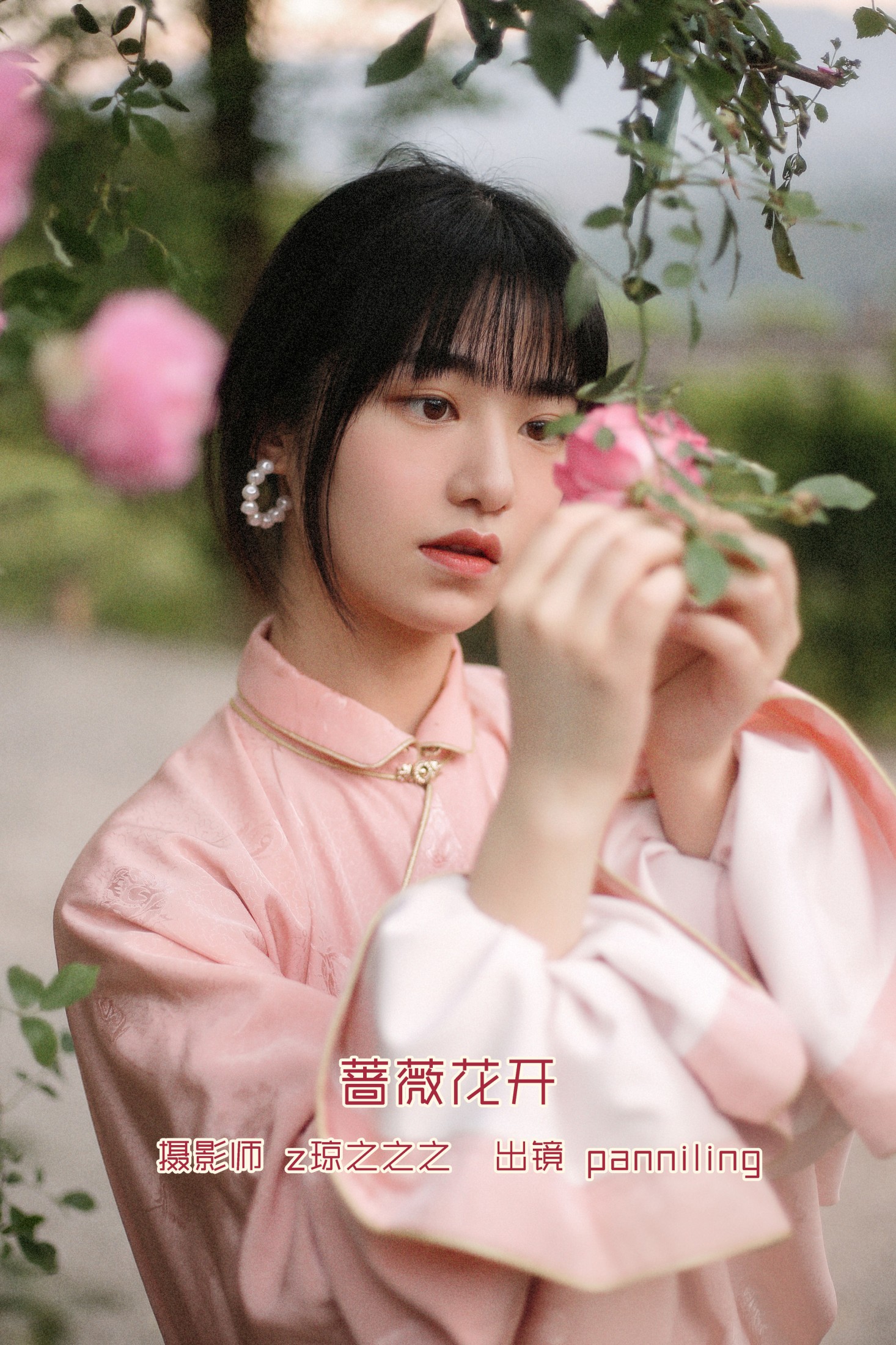 panniling – 《蔷薇花开》[30P]-66COS
