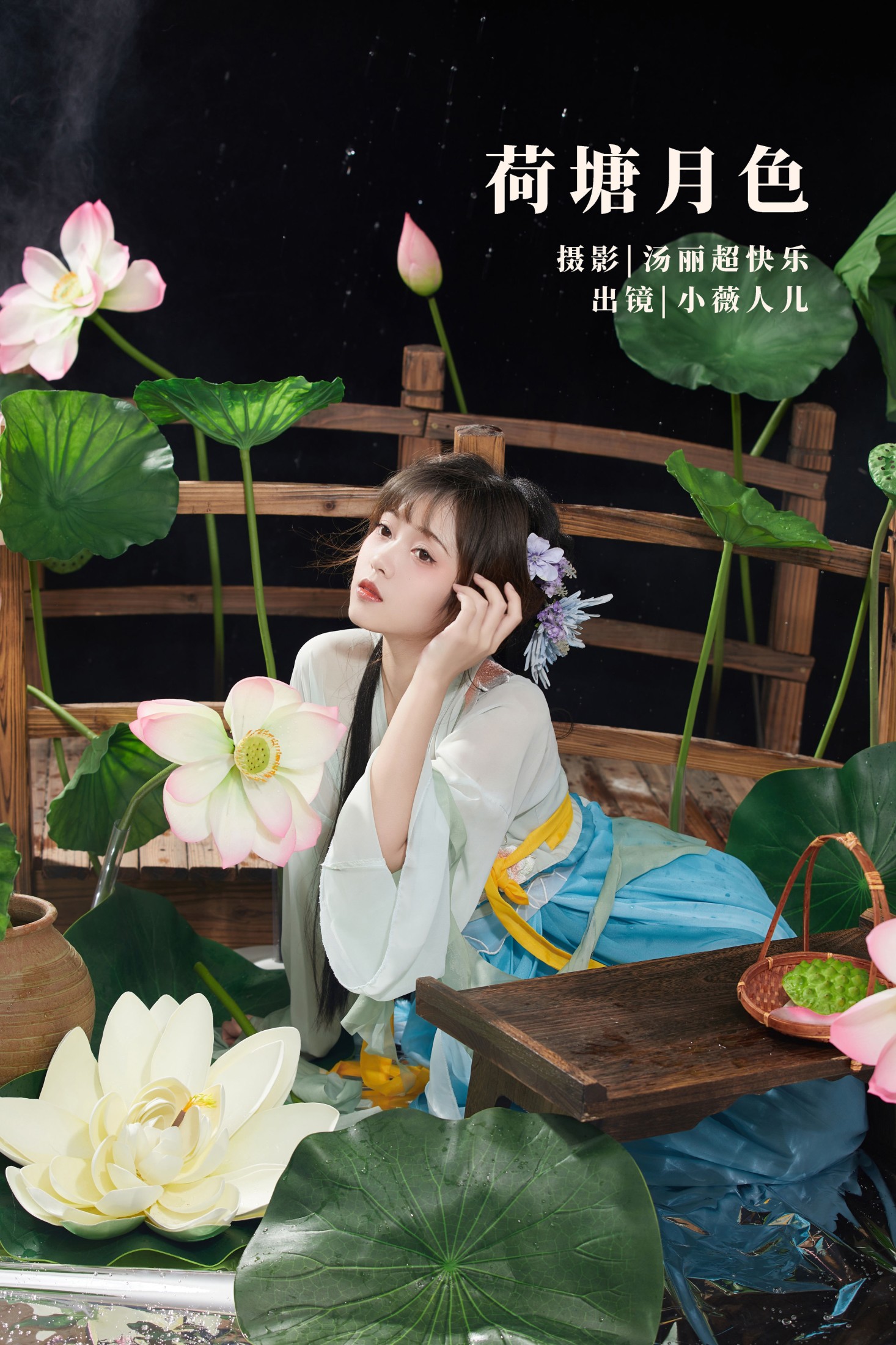 小薇人儿 – 《荷塘月色》[40P]-66COS