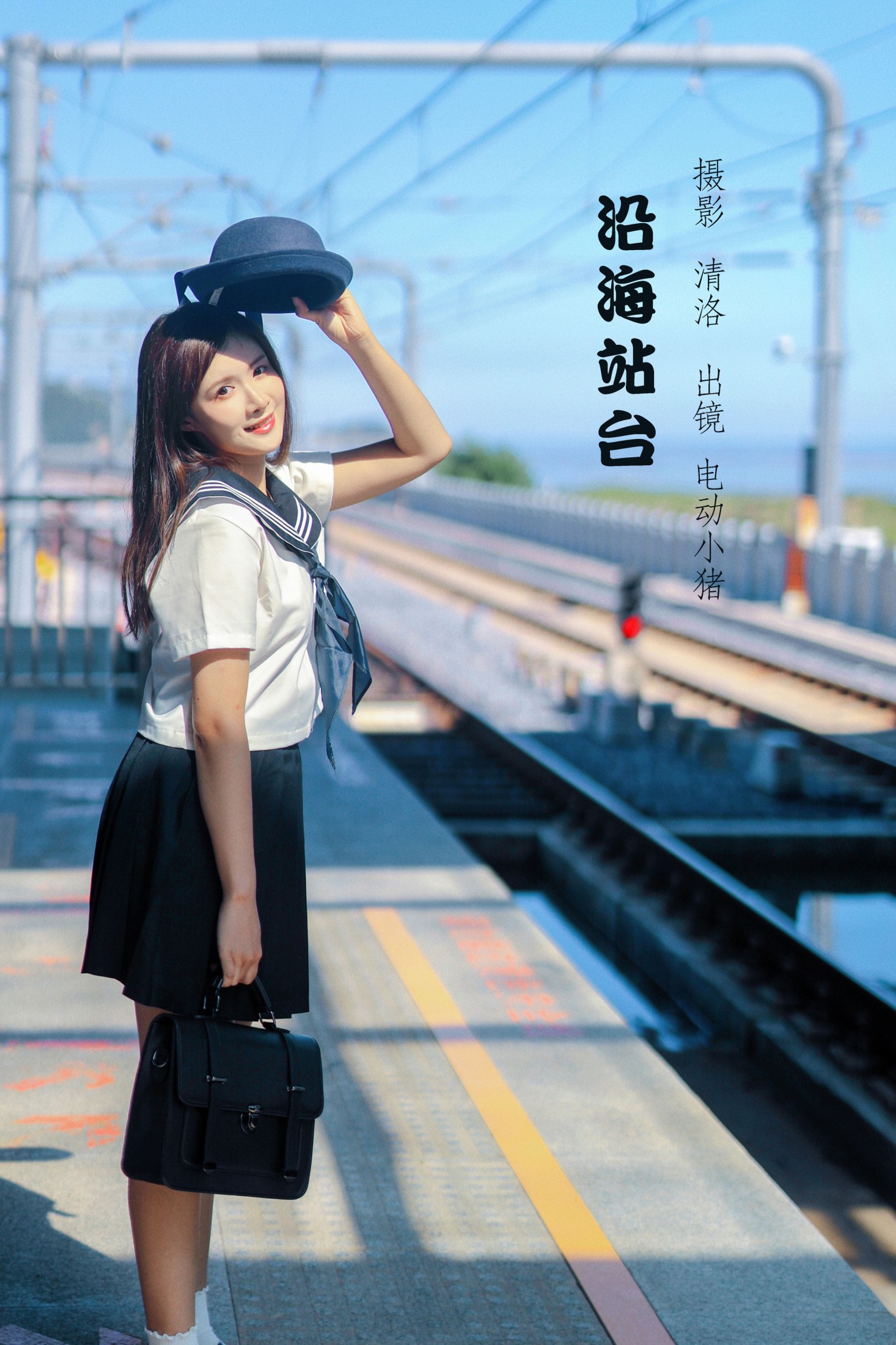 李瑞Rae – 《沿海站台》[28P]-66COS