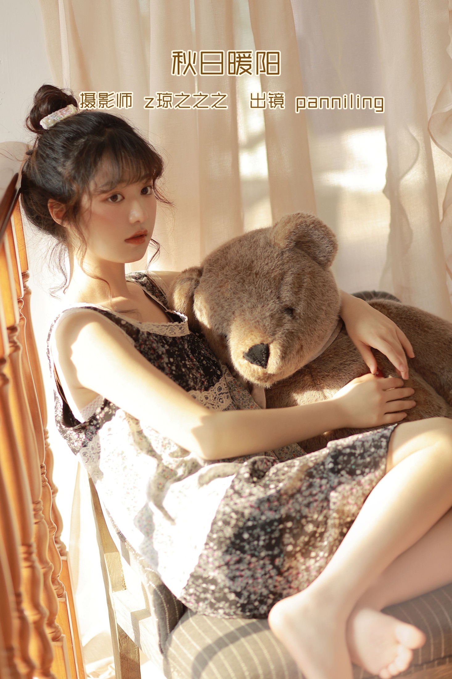panniling – 《秋日暖阳》[24P]-66COS