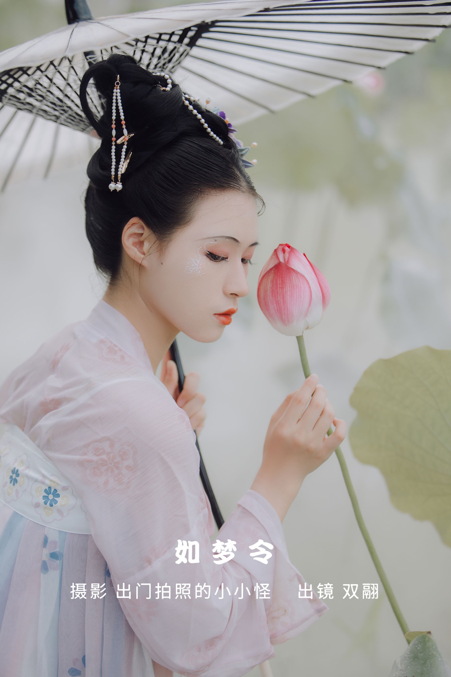 双翮 – 《如梦令》[22P]-66COS