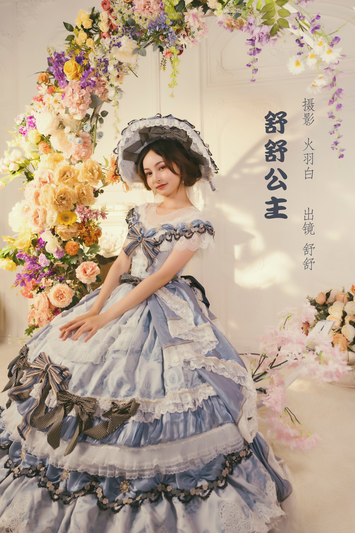 黄舒绮_suki – 《舒舒公主》[30P]-66COS