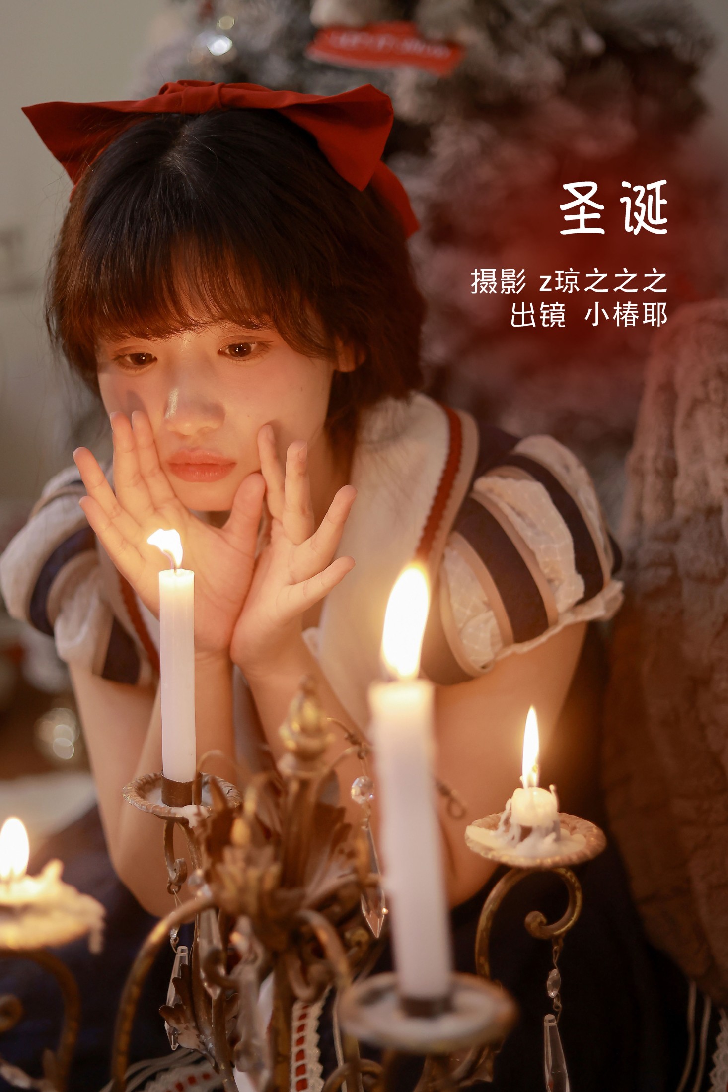 小椿耶 – 《圣诞》[22P]-66COS