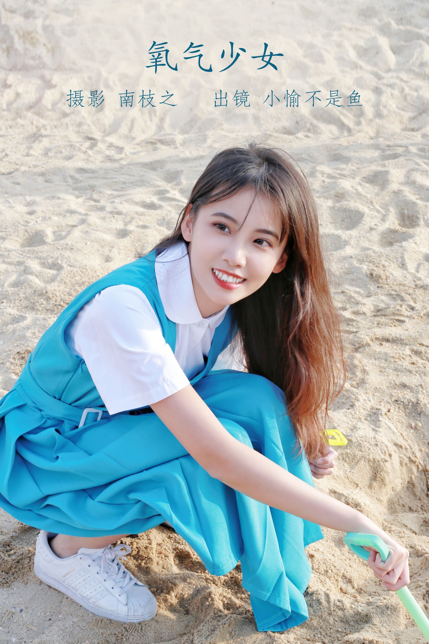 小愉不是鱼 – 《氧气少女》[29P]-66COS