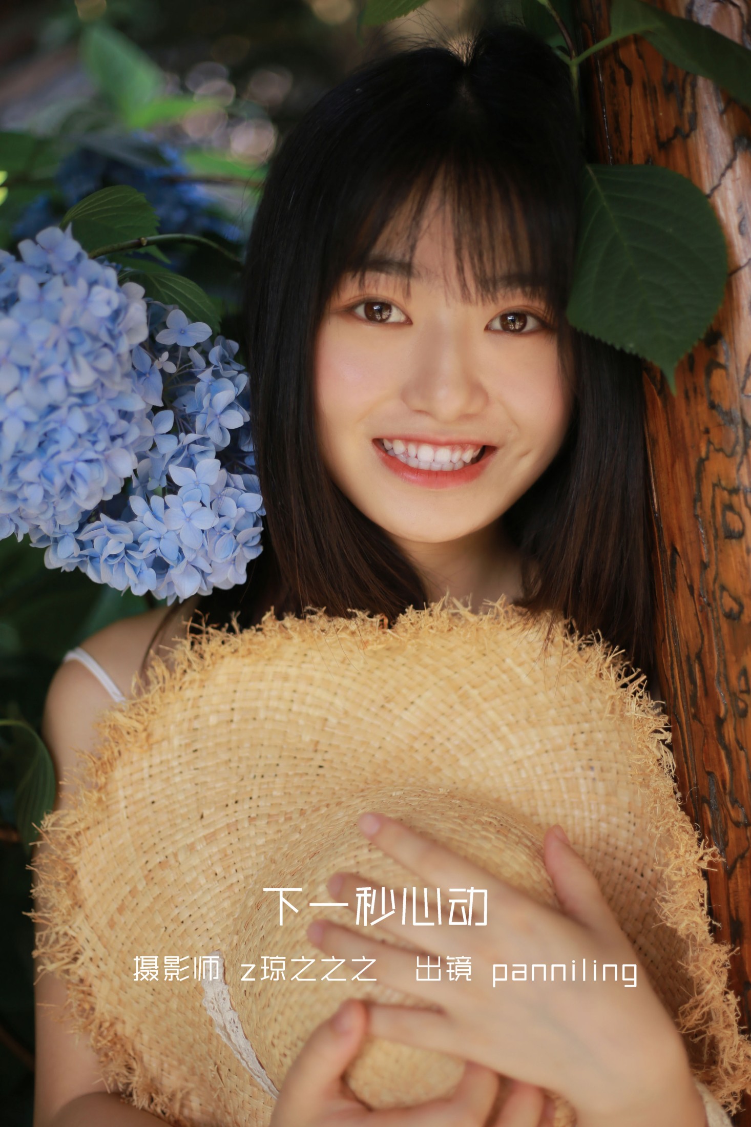 panniling – 《下一秒心动》[26P]-66COS