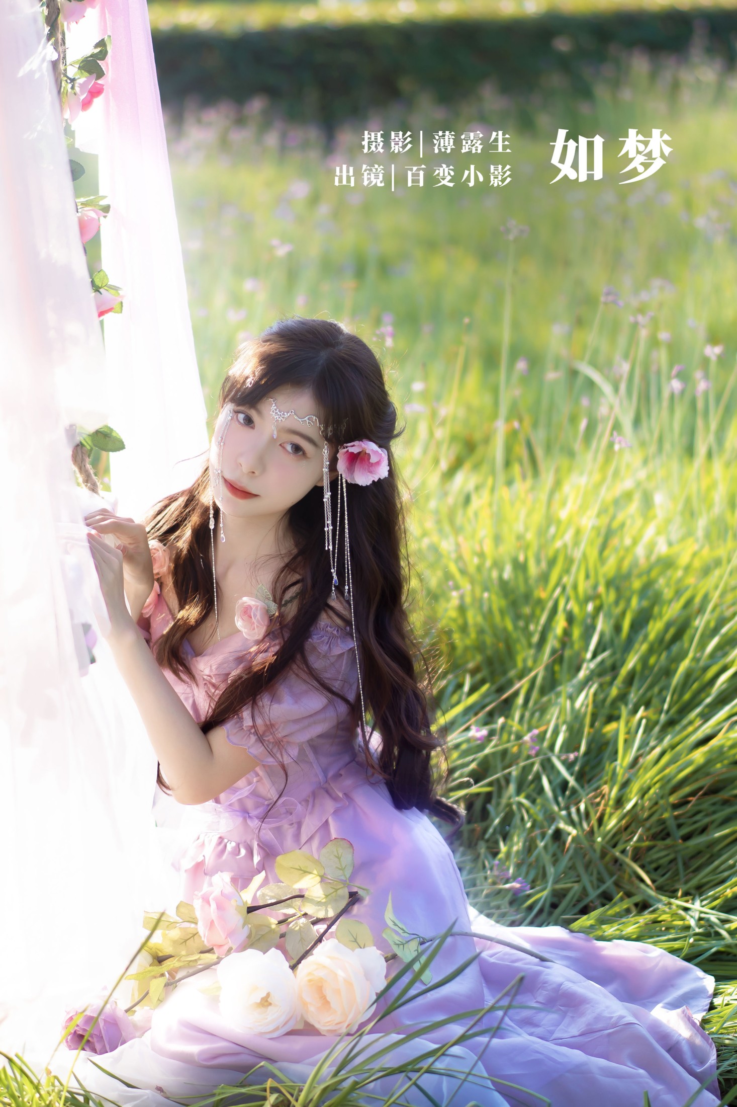 百变小影 – 《如梦》[22P]-66COS