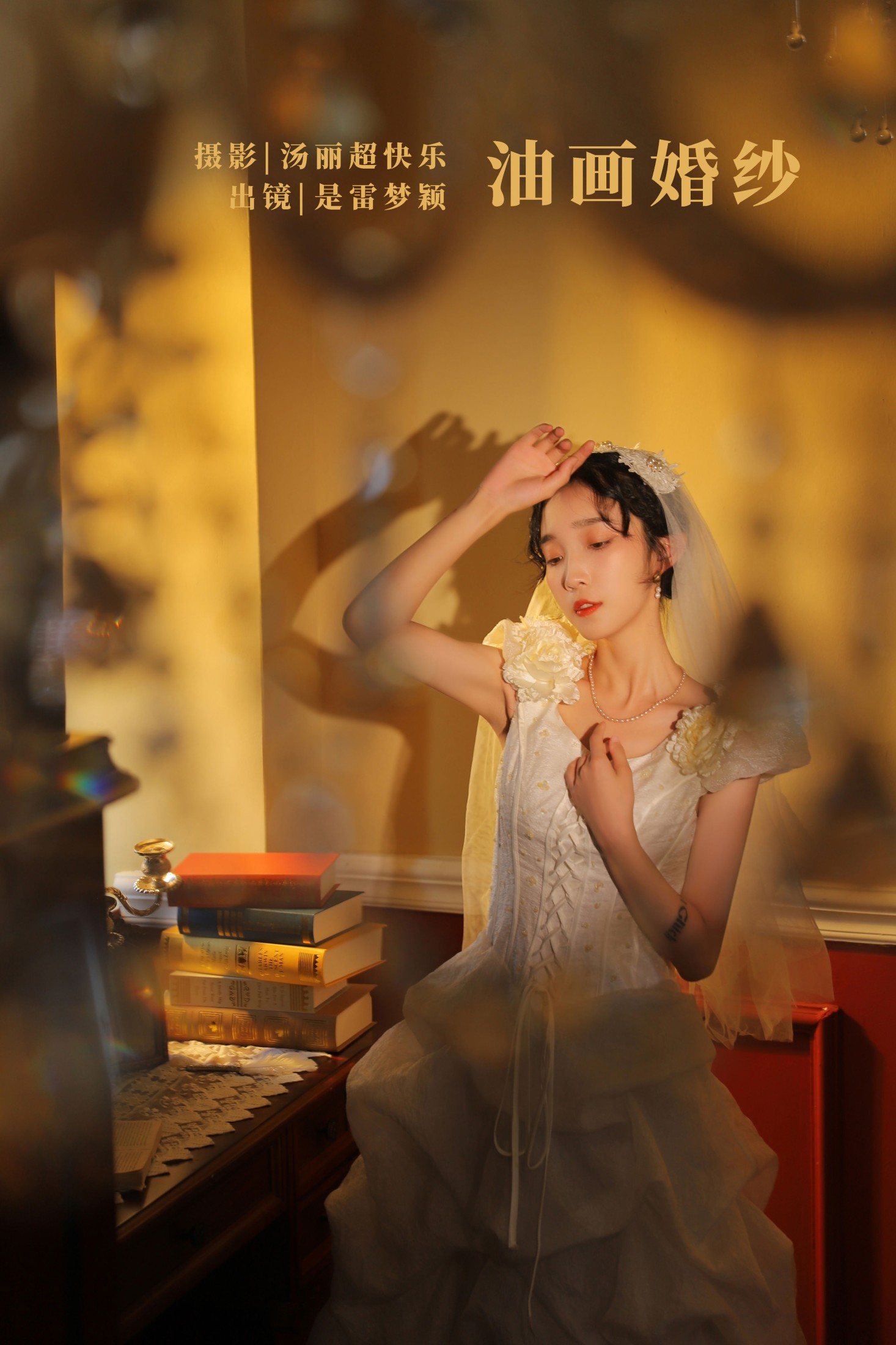 雷梦颖 – 《油画婚纱》[35P]-66COS