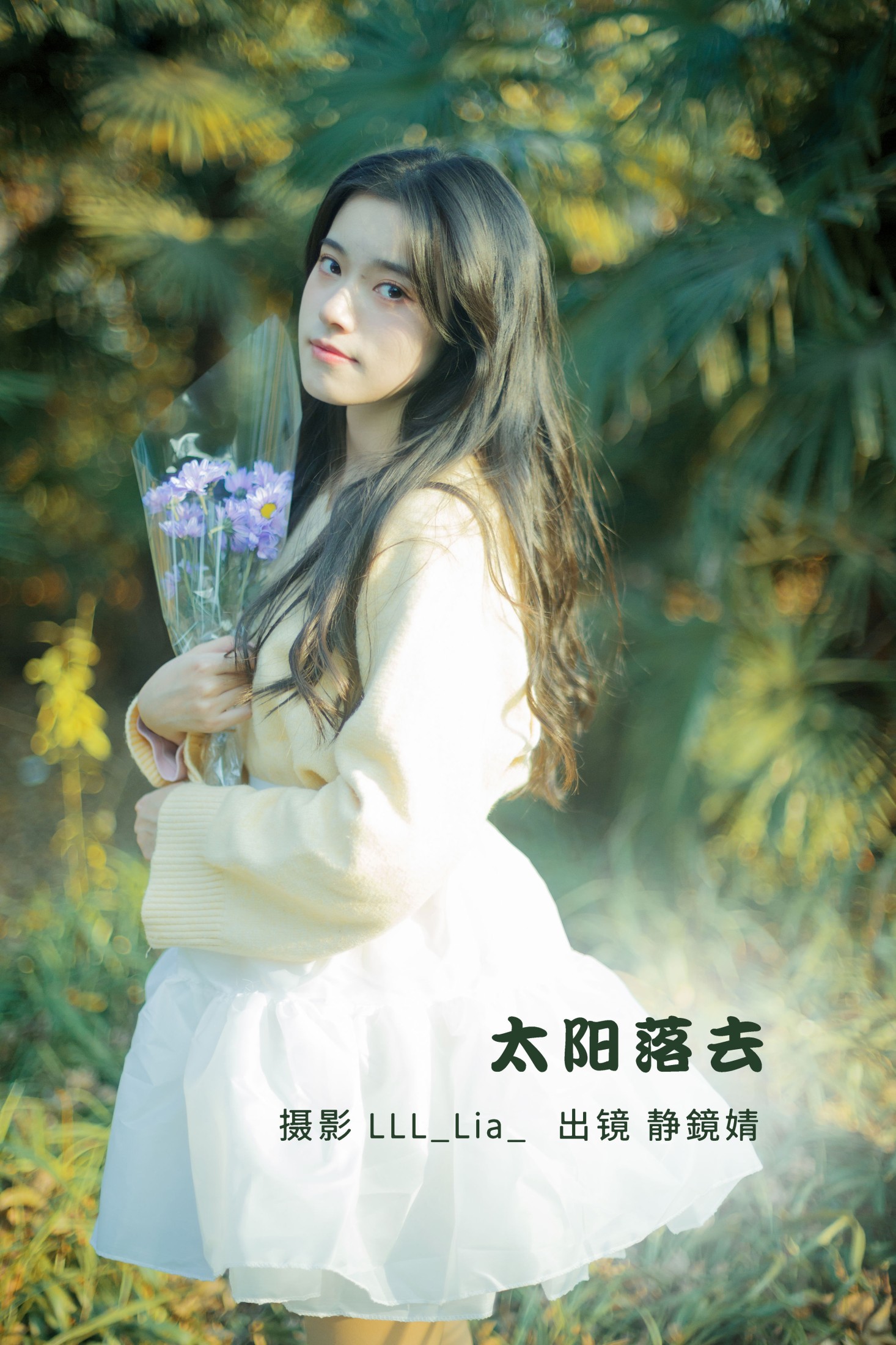靜鏡婧 – 《太阳落去》[32P]-66COS