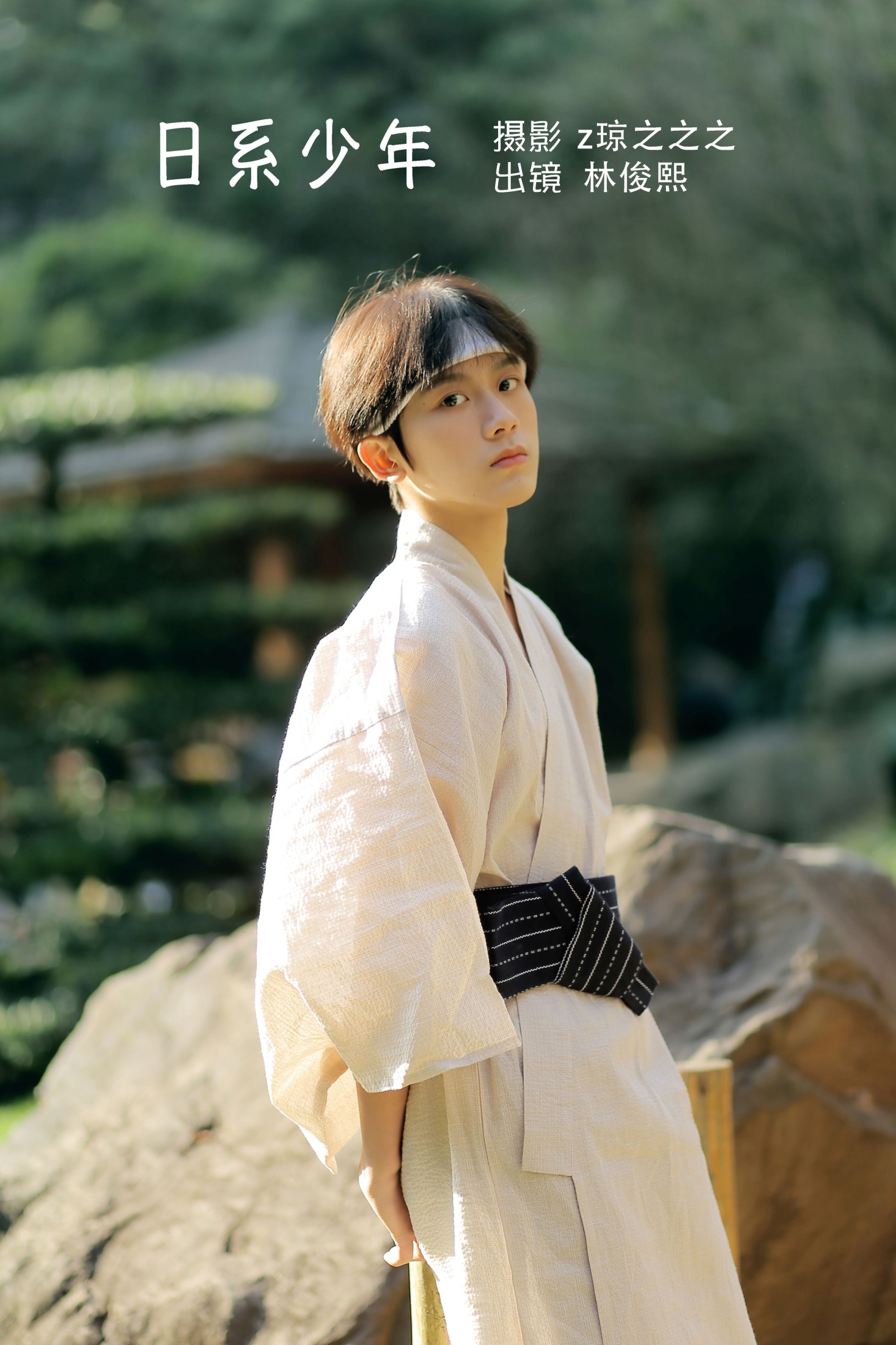 双木弟弟a – 《日系少年》[34P]-66COS