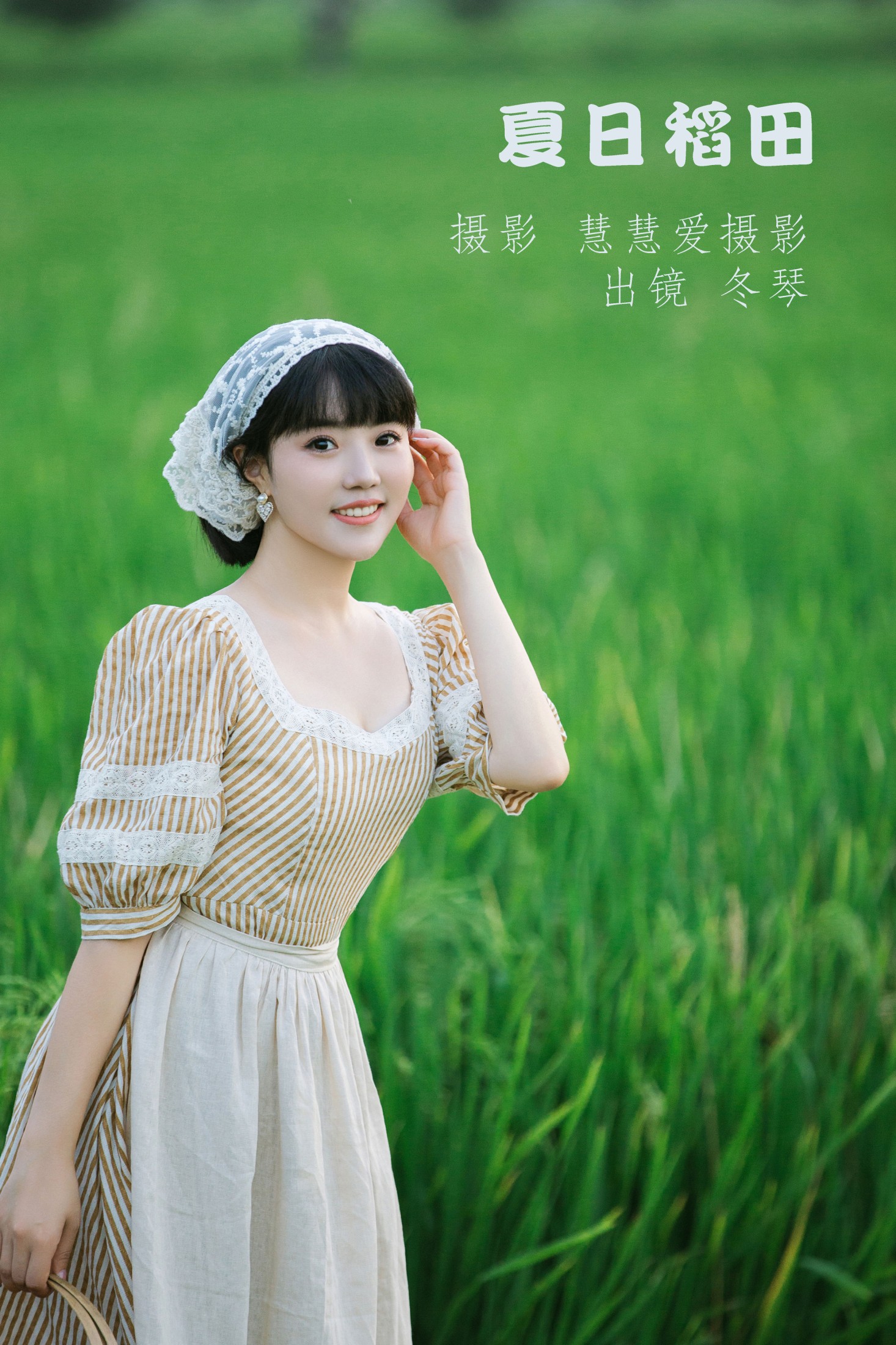 冬琴 – 《夏日稻田》[32P]-66COS
