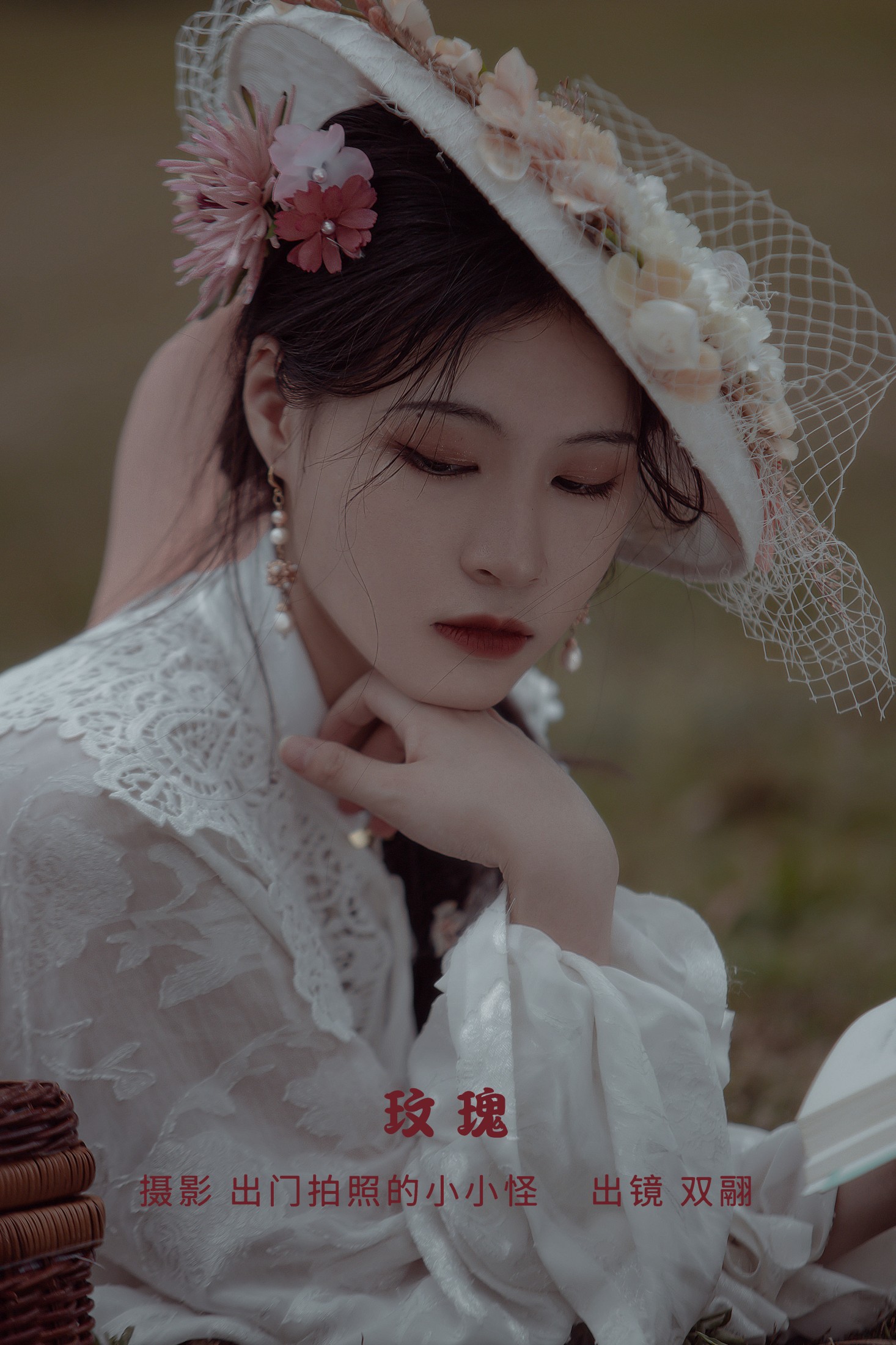 双翮 – 《玫瑰》[28P]-66COS