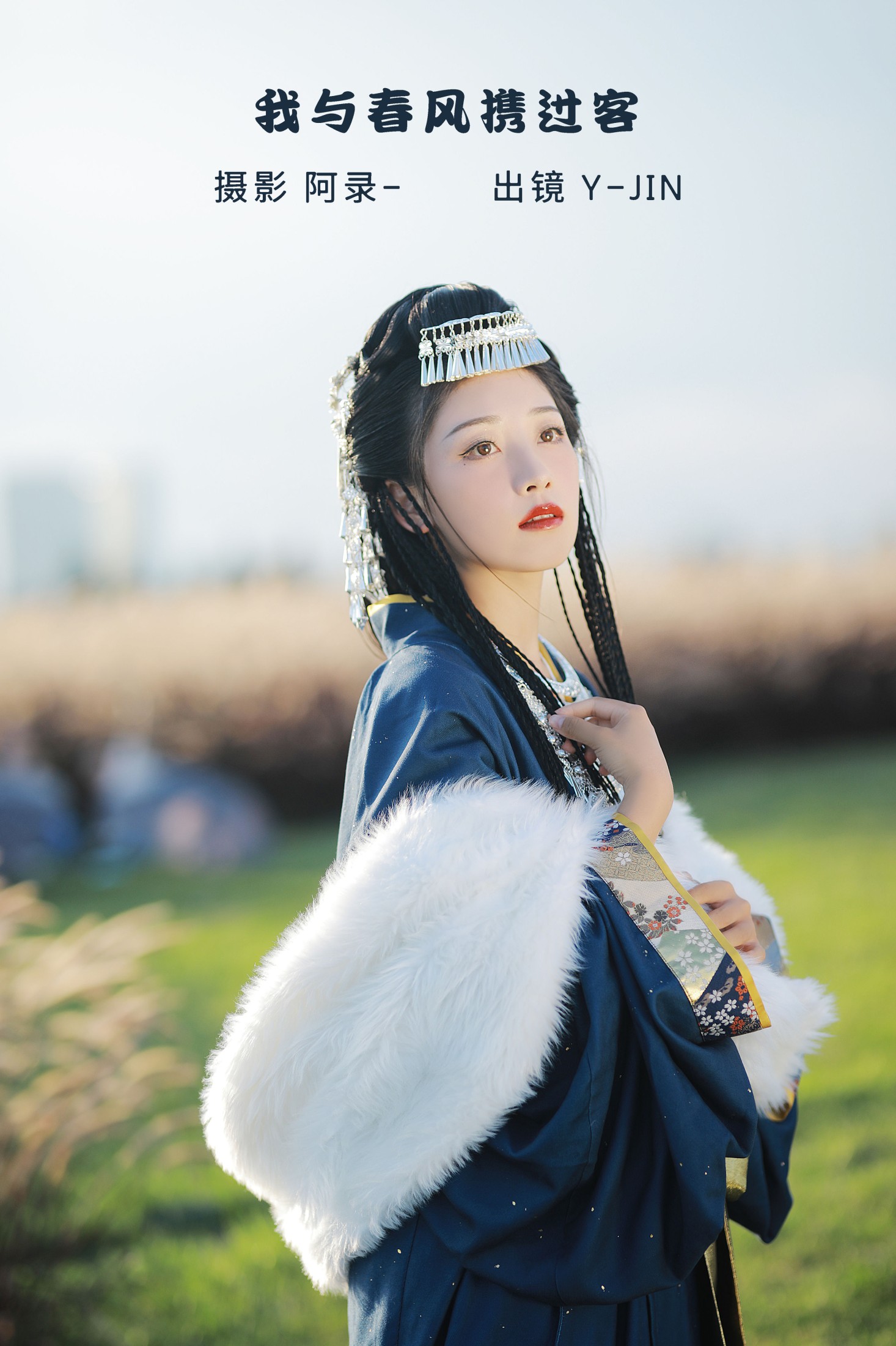 Y-JIN – 《我与春风携过客》[36P]-66COS