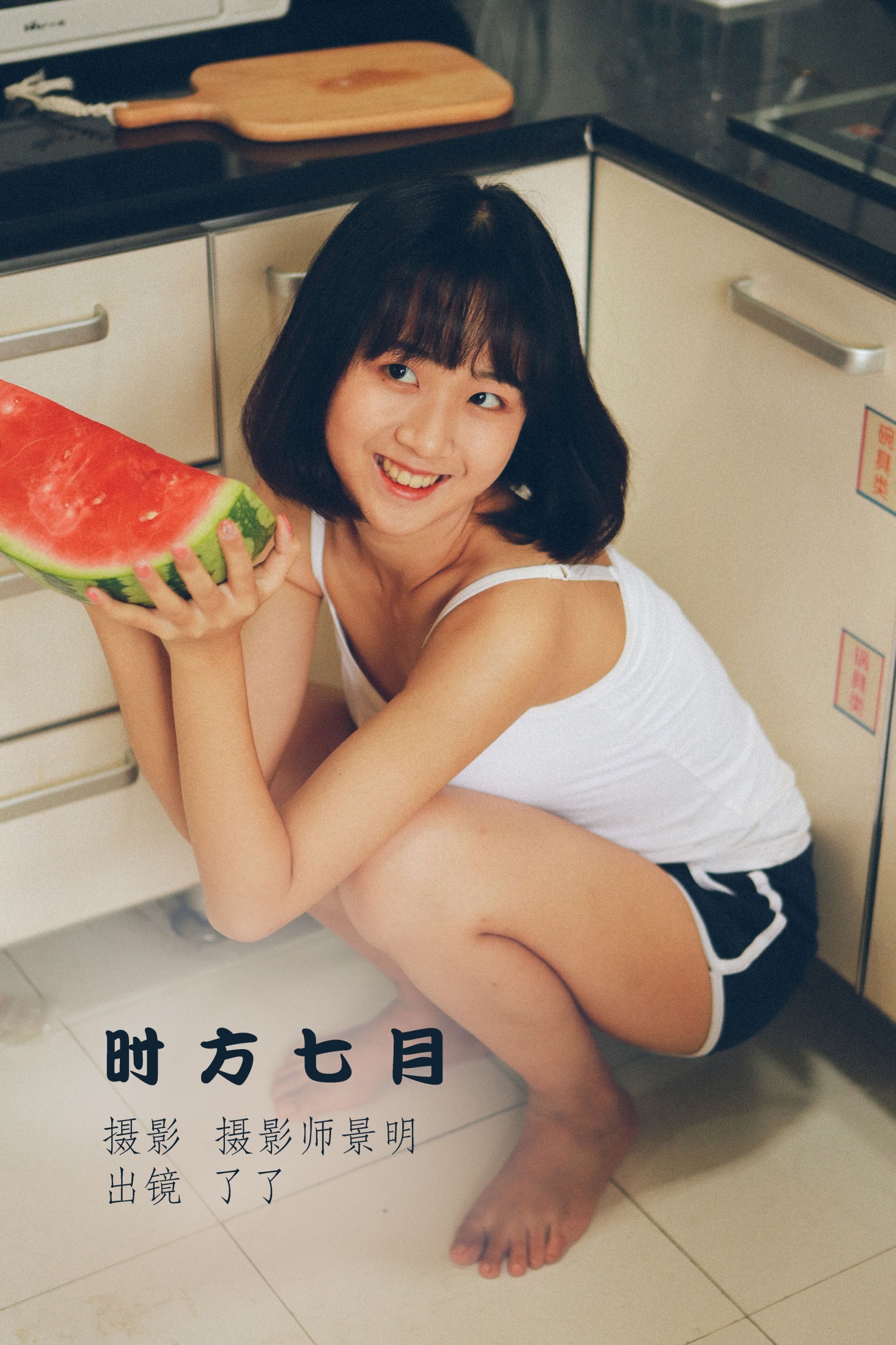 了了 – 《时方七月》[24P]-66COS