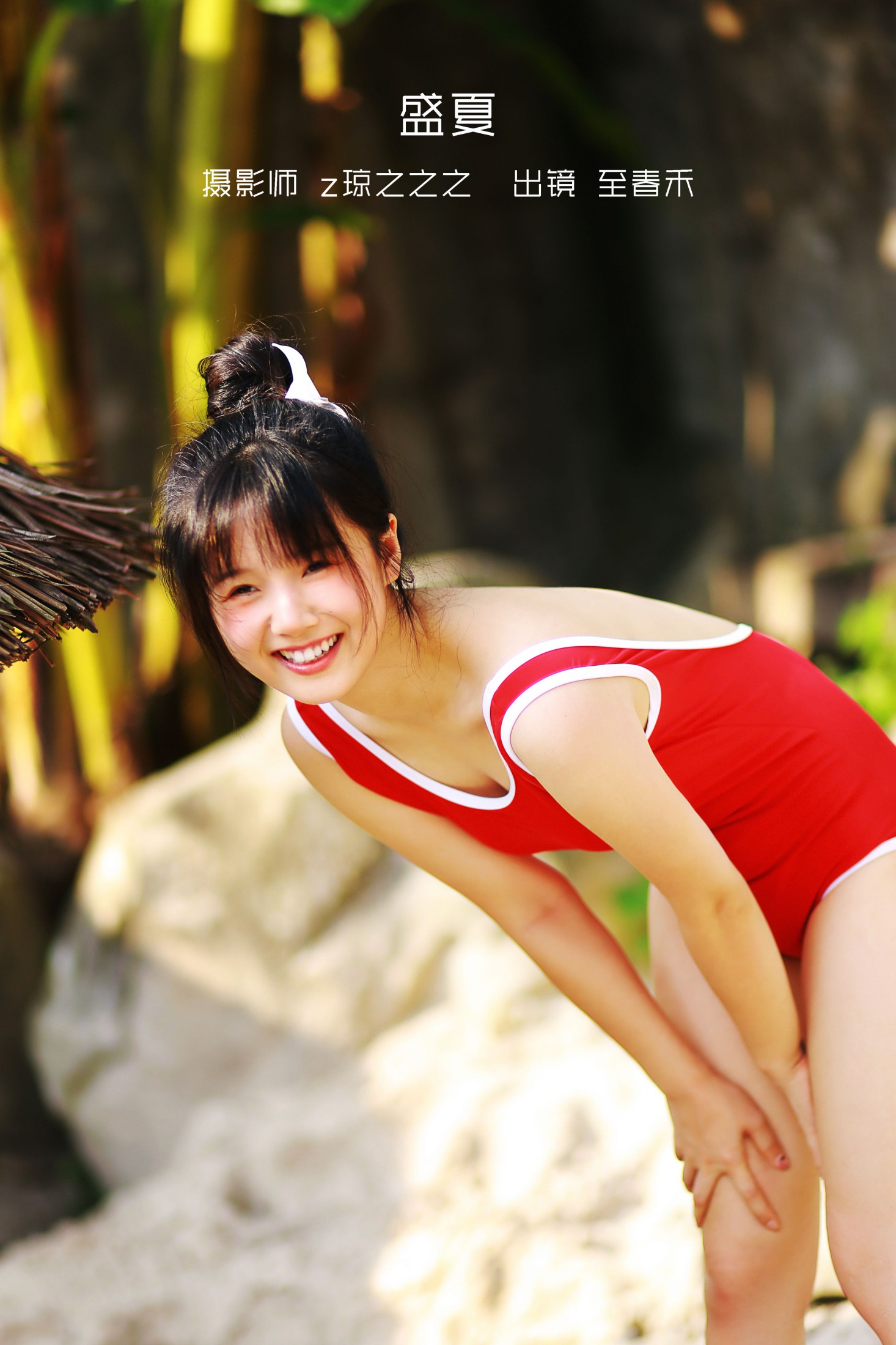至春禾 – 《盛夏》[34P]-66COS