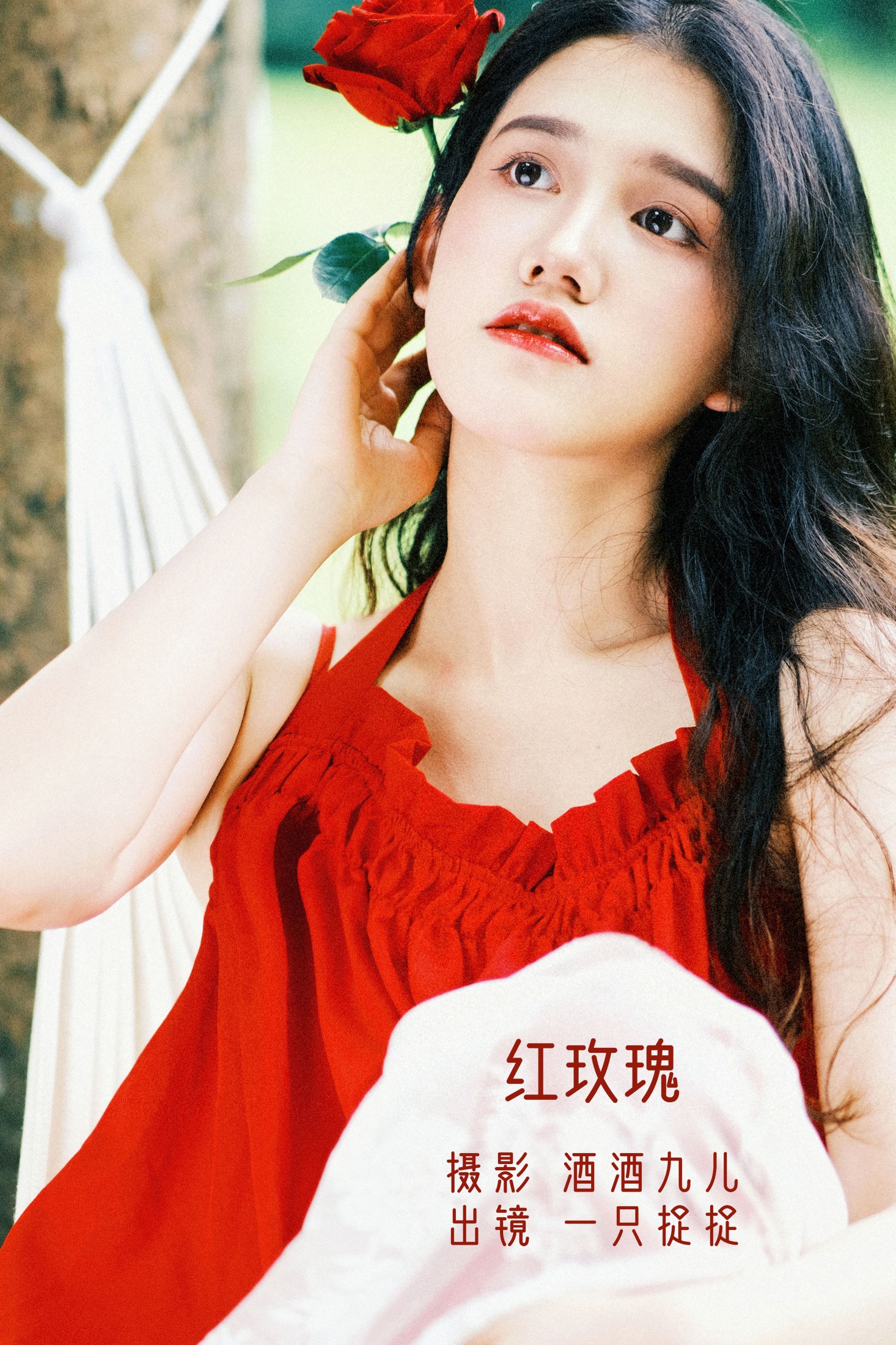 一只捉捉 – 《红玫瑰》[23P]-66COS