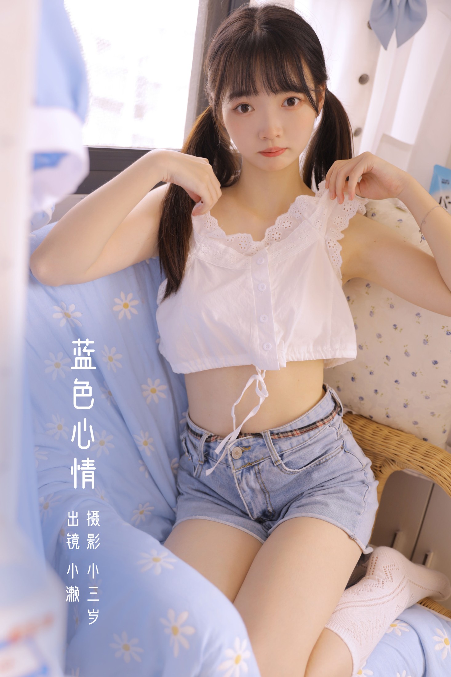 不予辞 – 《蓝色心情》[22P]-66COS