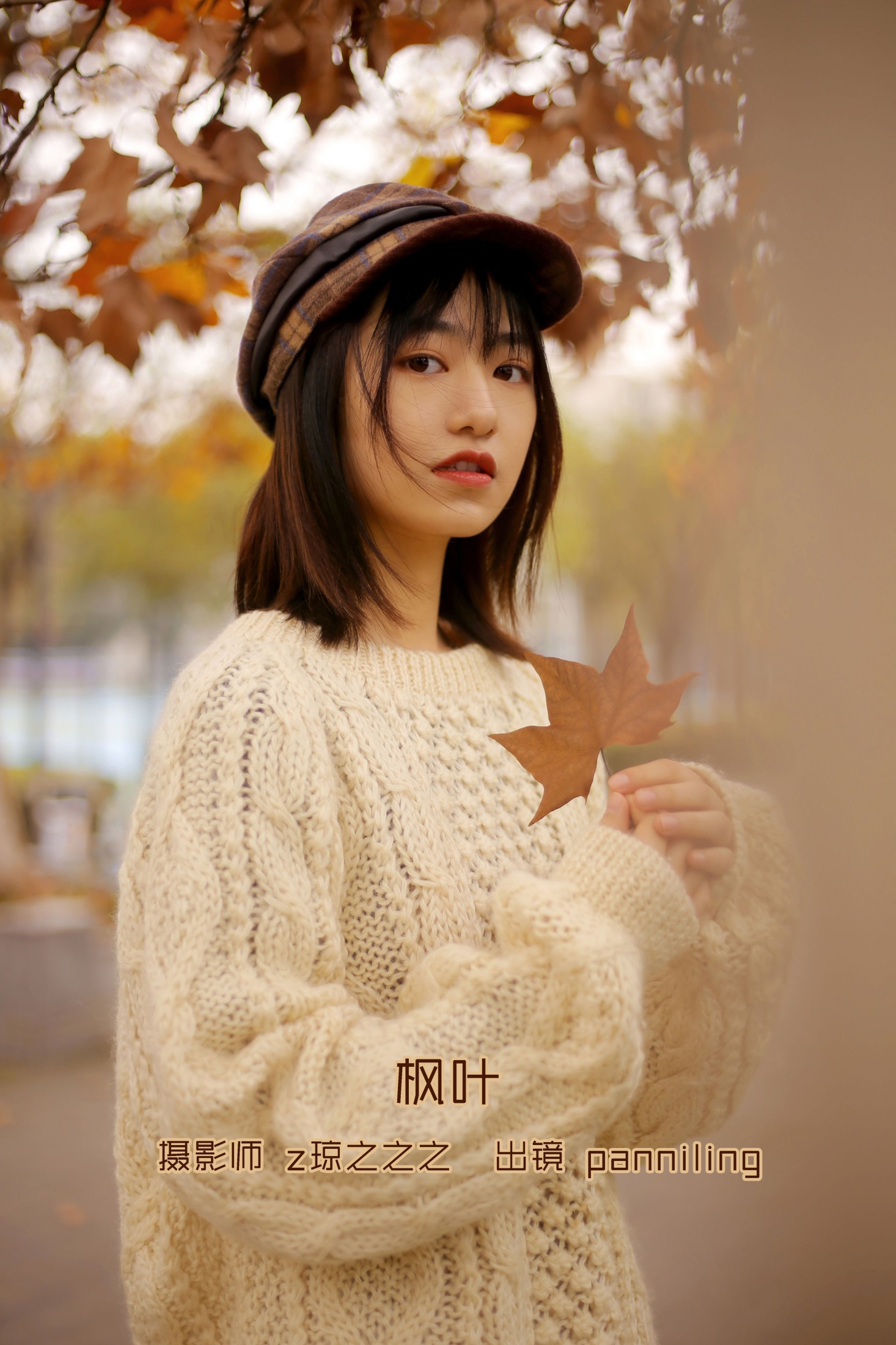 panniling – 《枫叶》[30P]-66COS