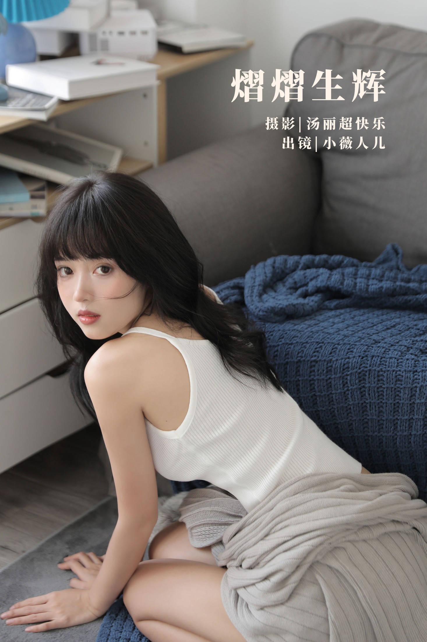 小薇人儿 – 《熠熠生辉》[40P]-66COS