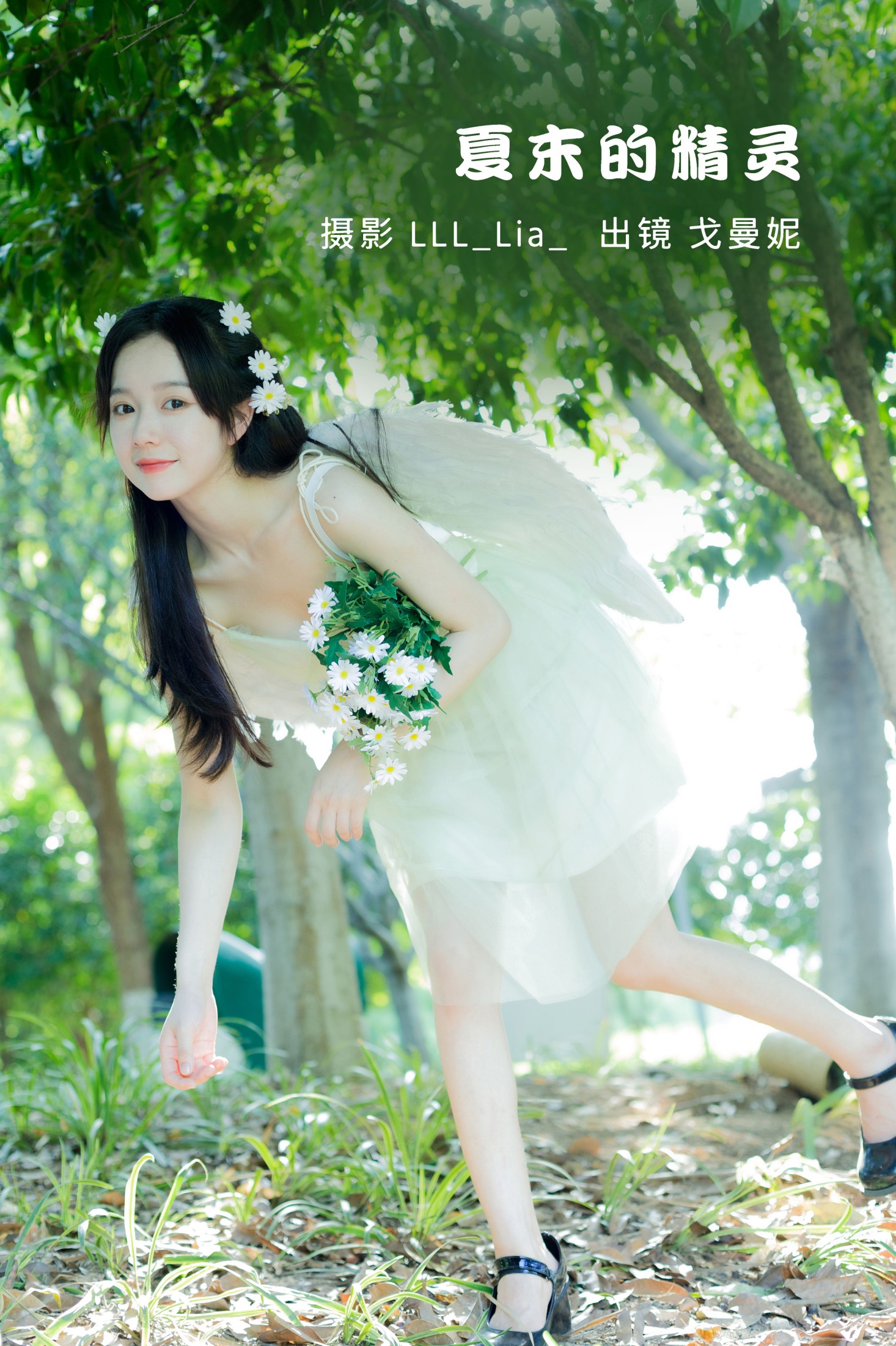 戈曼妮Nini – 《夏末的精灵》[33P]-66COS