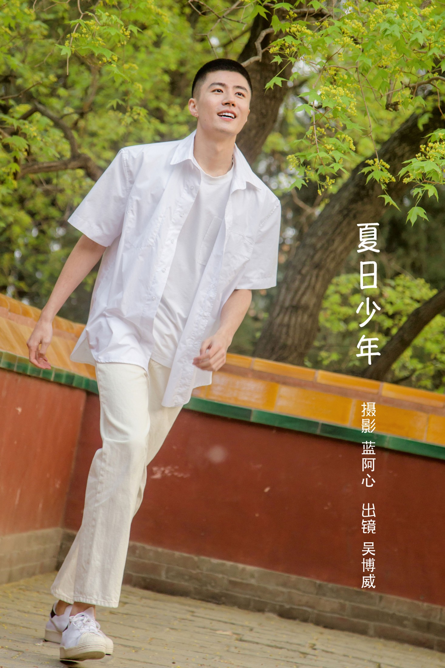 吴博威 – 《夏日少年》[28P]-66COS