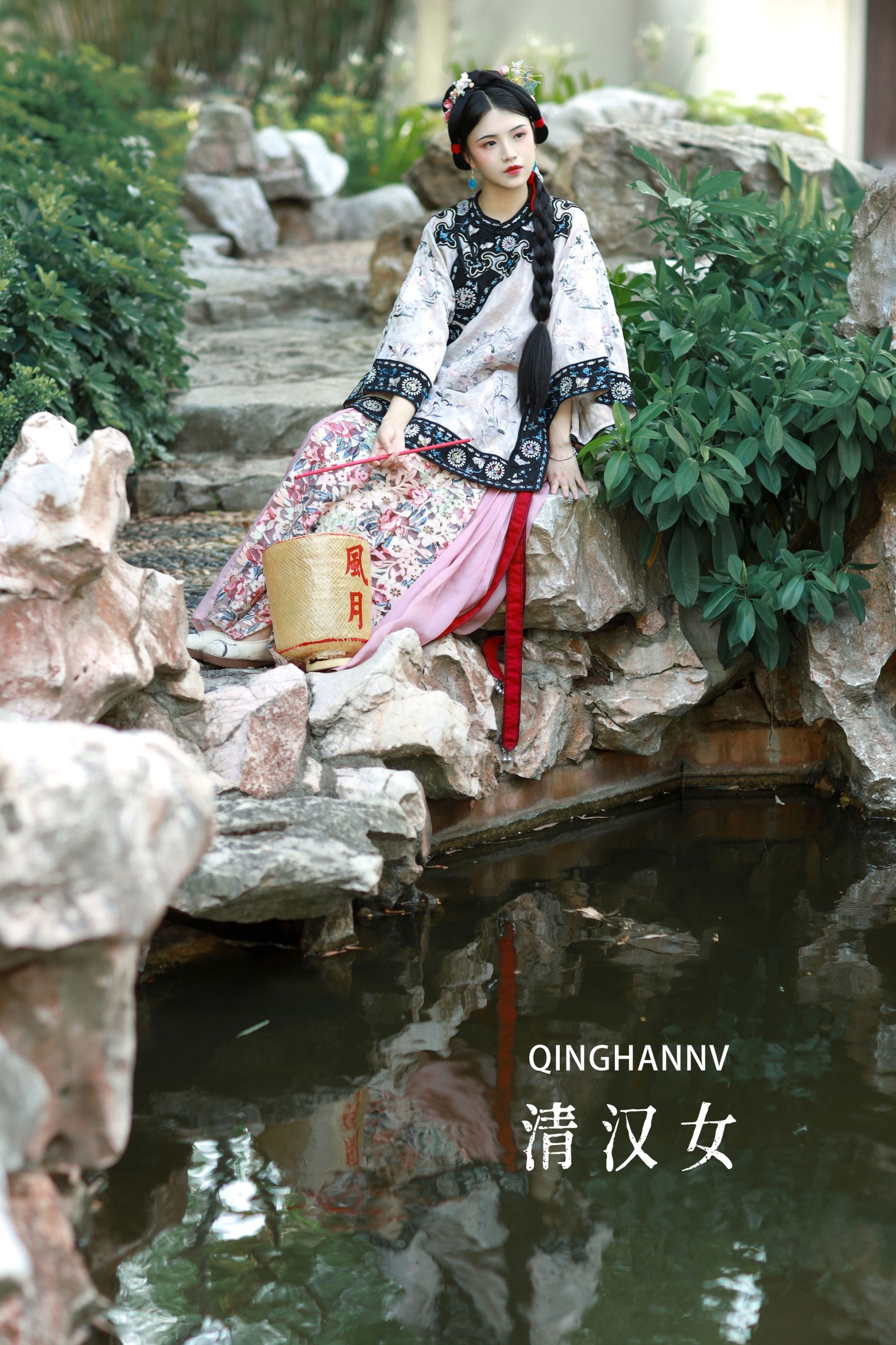 _喵喵家的小鱼干_ – 《清汉女》[30P]-66COS