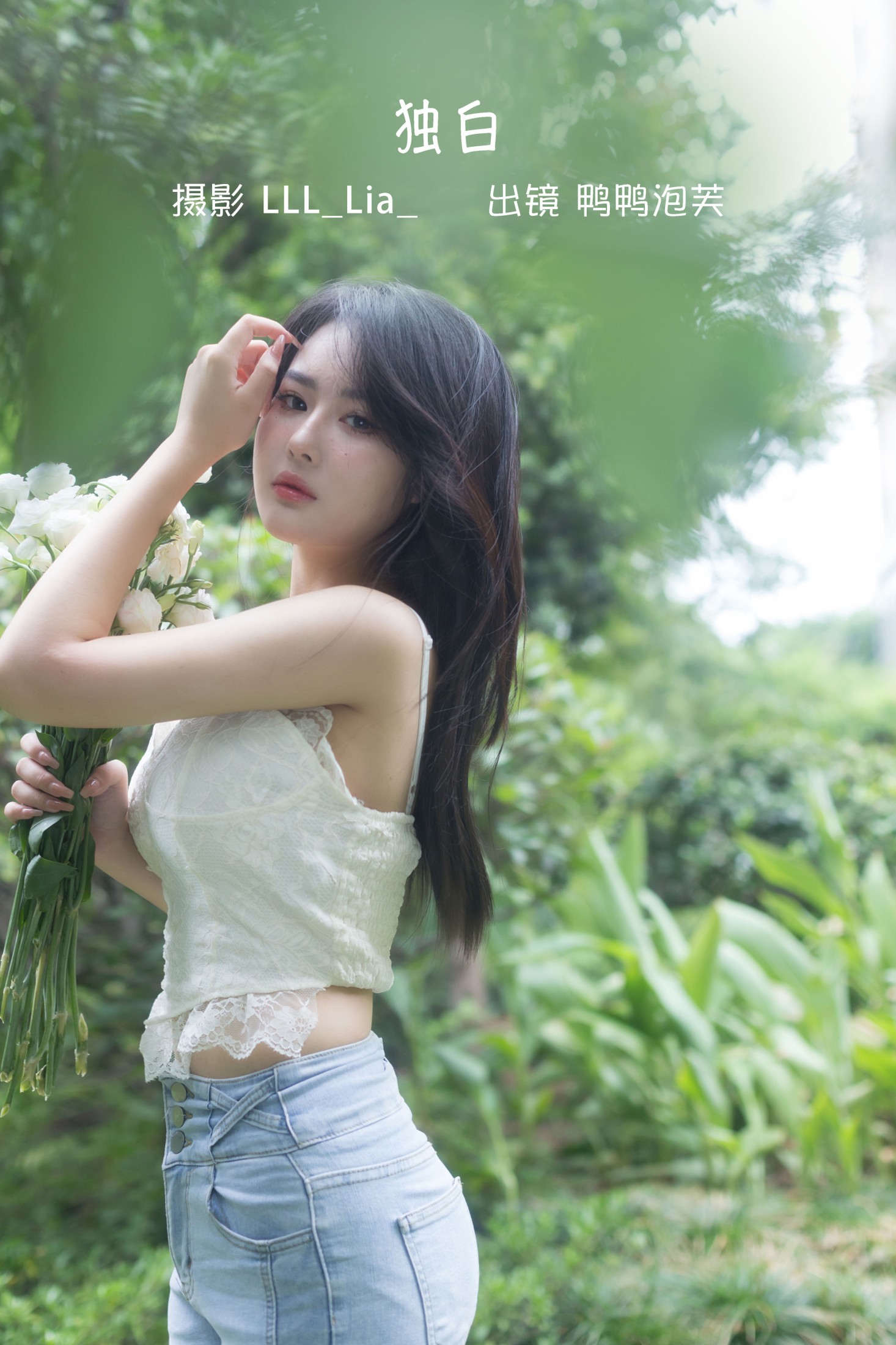 鸭鸭泡芙 – 《独白》[25P]-66COS