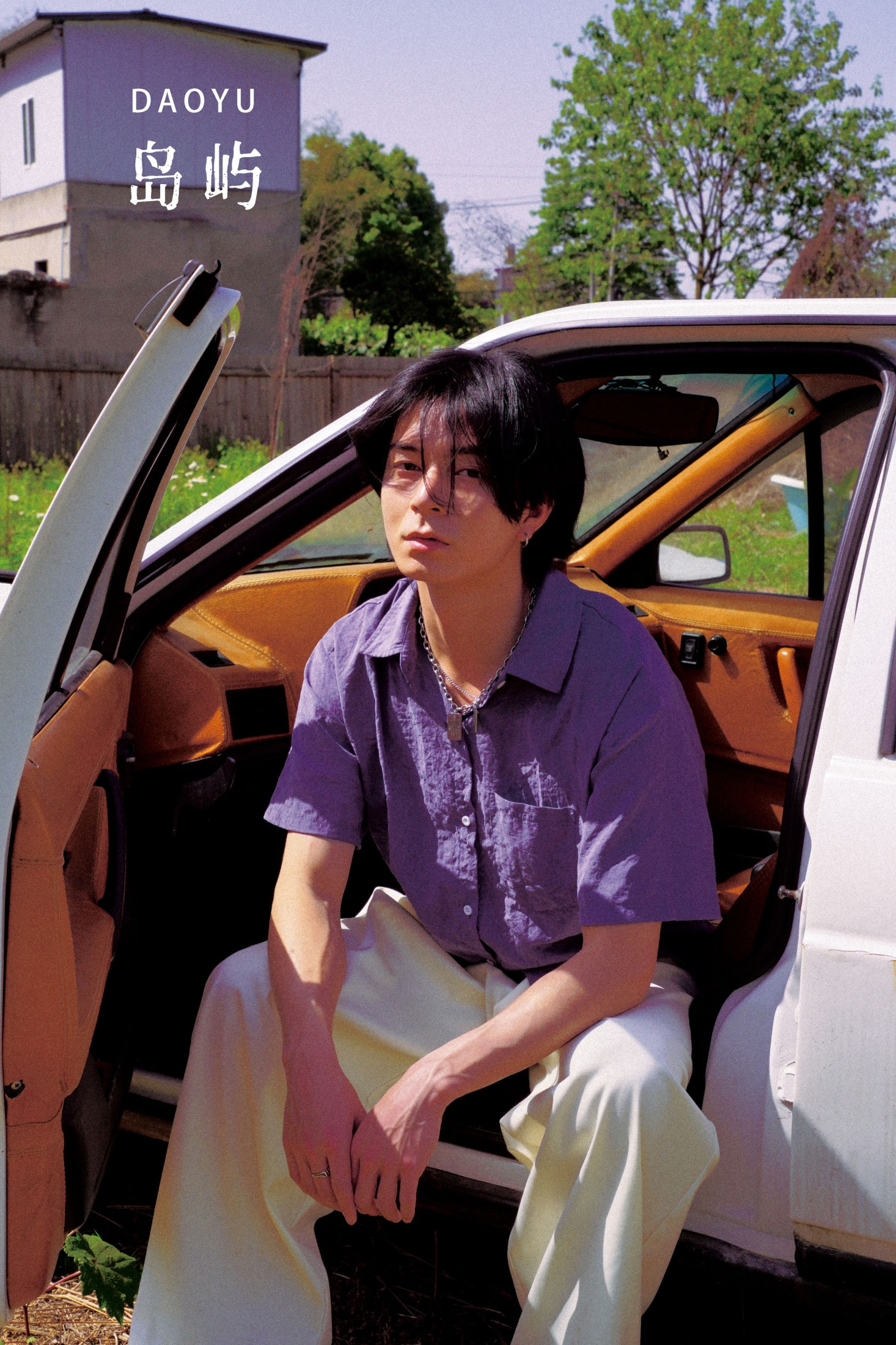 何屿秋- – 《岛屿》[24P]-66COS