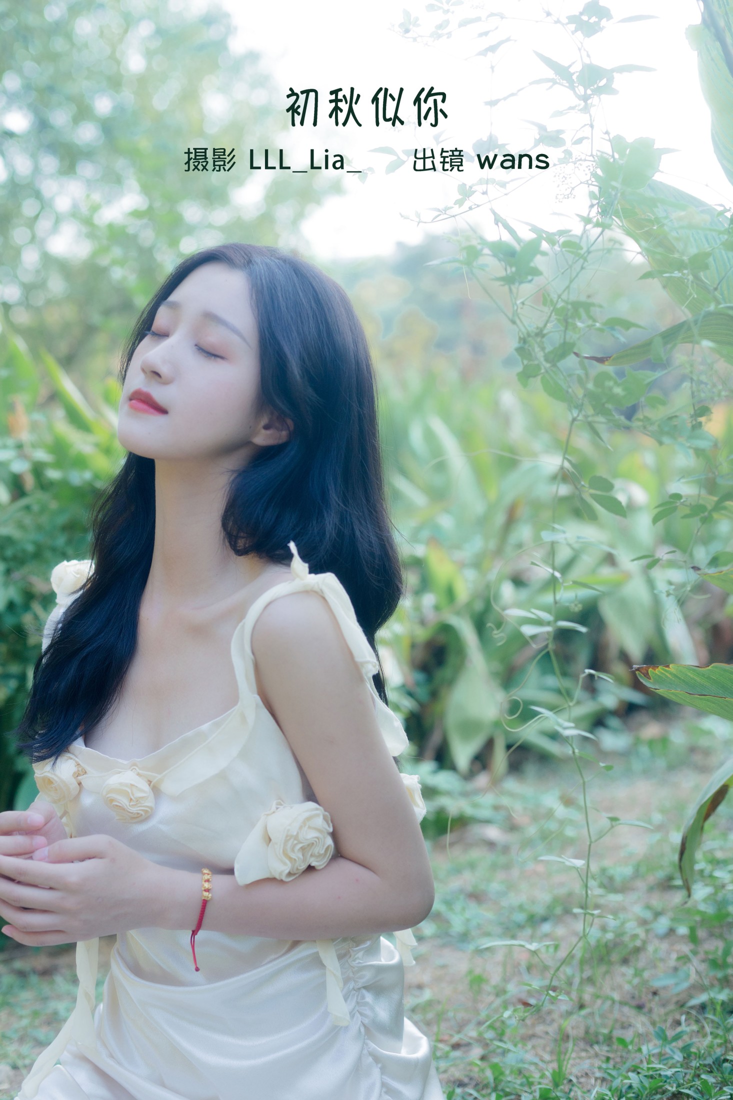 wans – 《初秋似你》[30P]-66COS