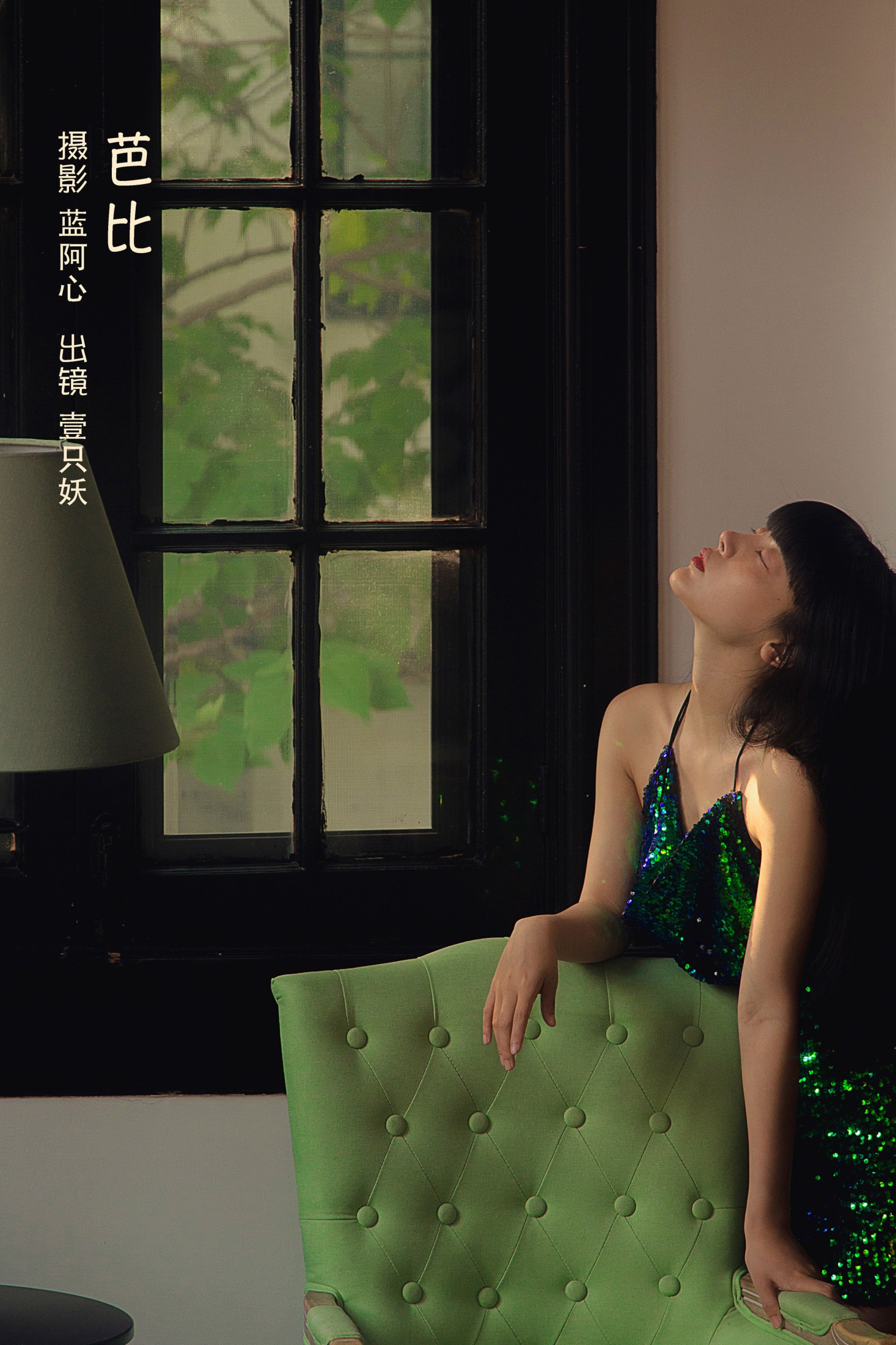 壹只妖 – 《芭比》[33P]-66COS