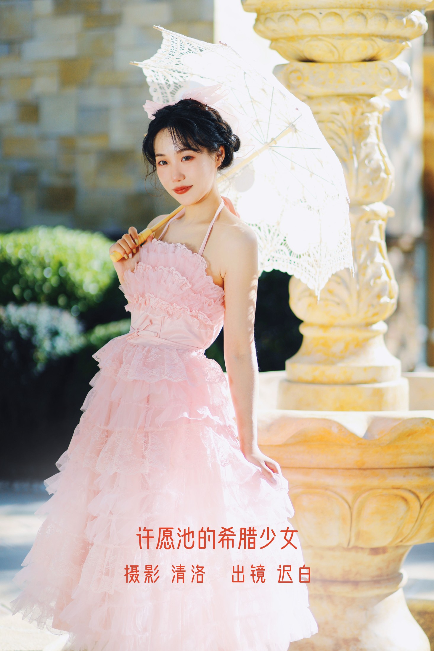 迟白 – 《许愿池的希腊少女》[28P]-66COS