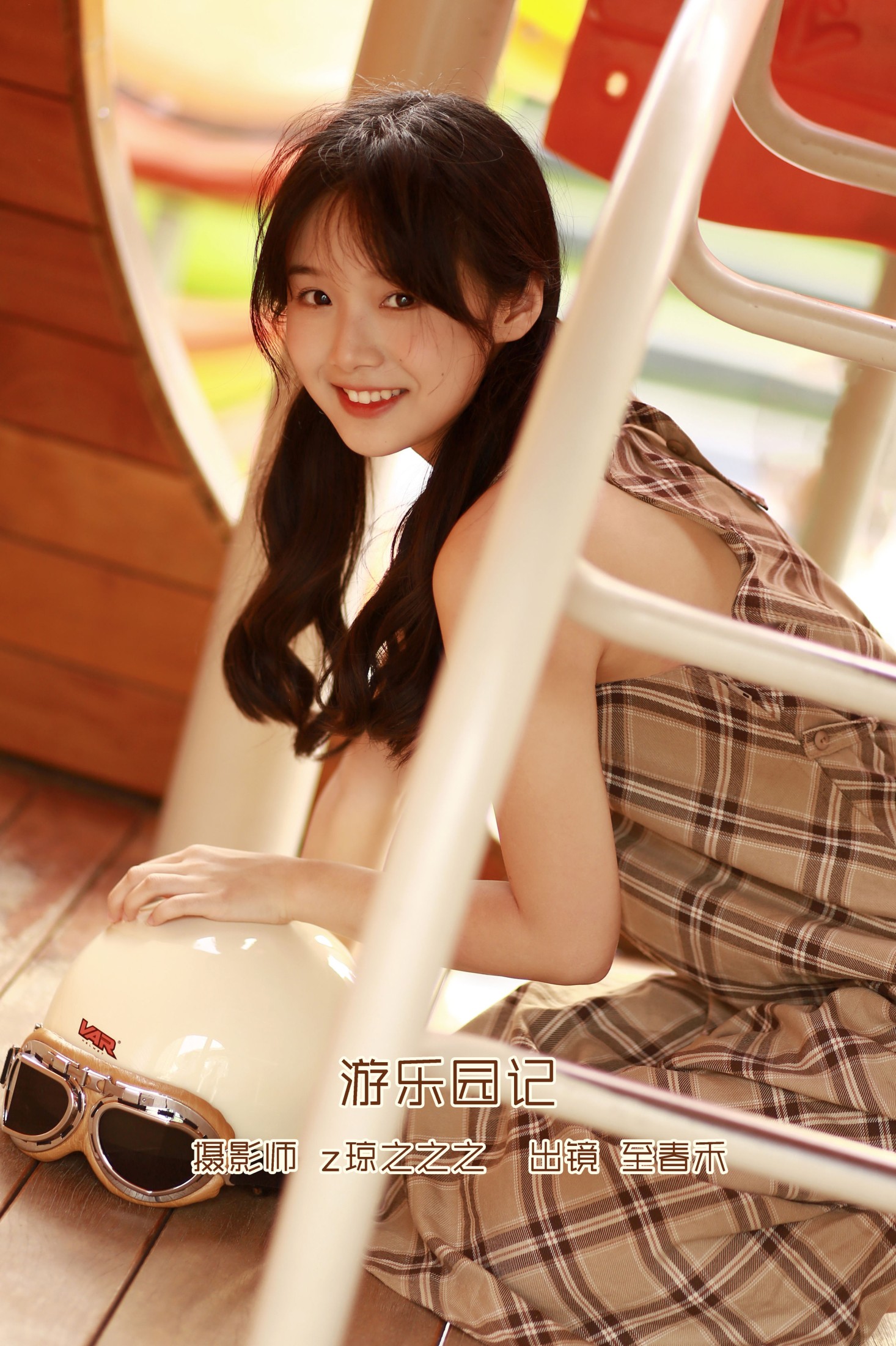 至春禾 – 《游乐园记》[22P]-66COS
