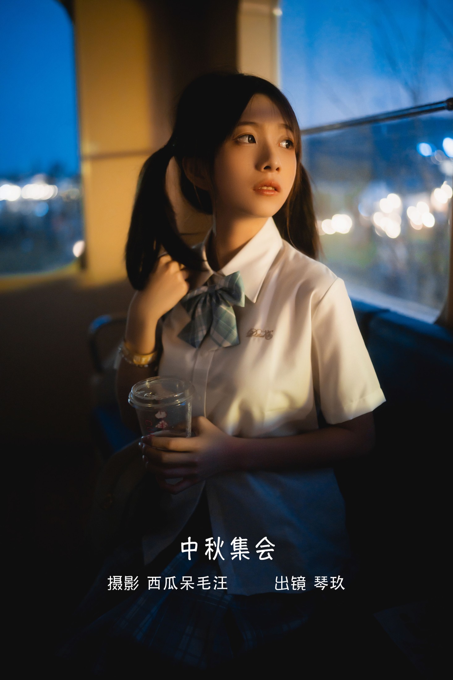 清青琴玖 – 《中秋集会》[28P]-66COS