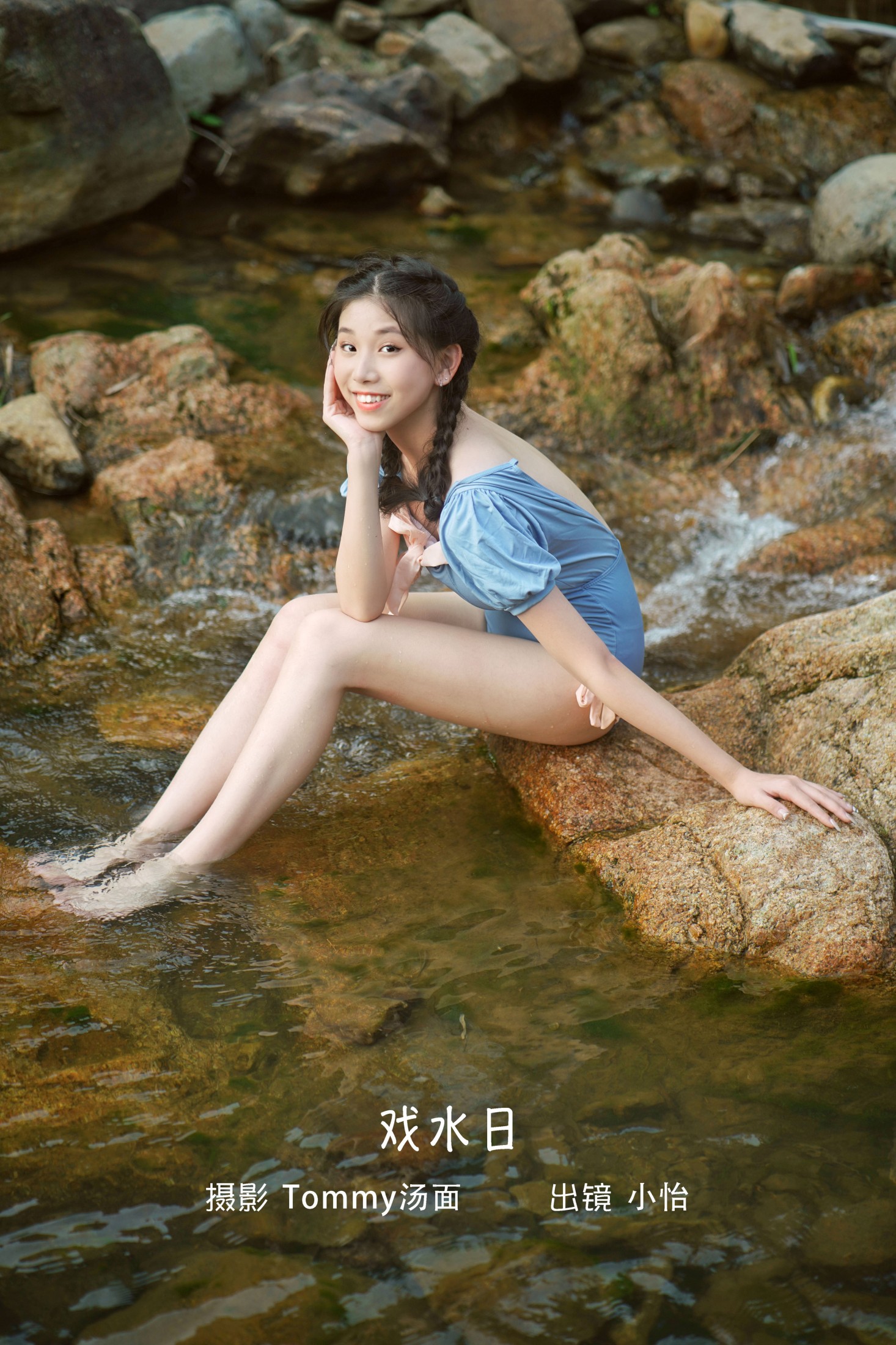 小怡 – 《戏水日》[29P]-66COS