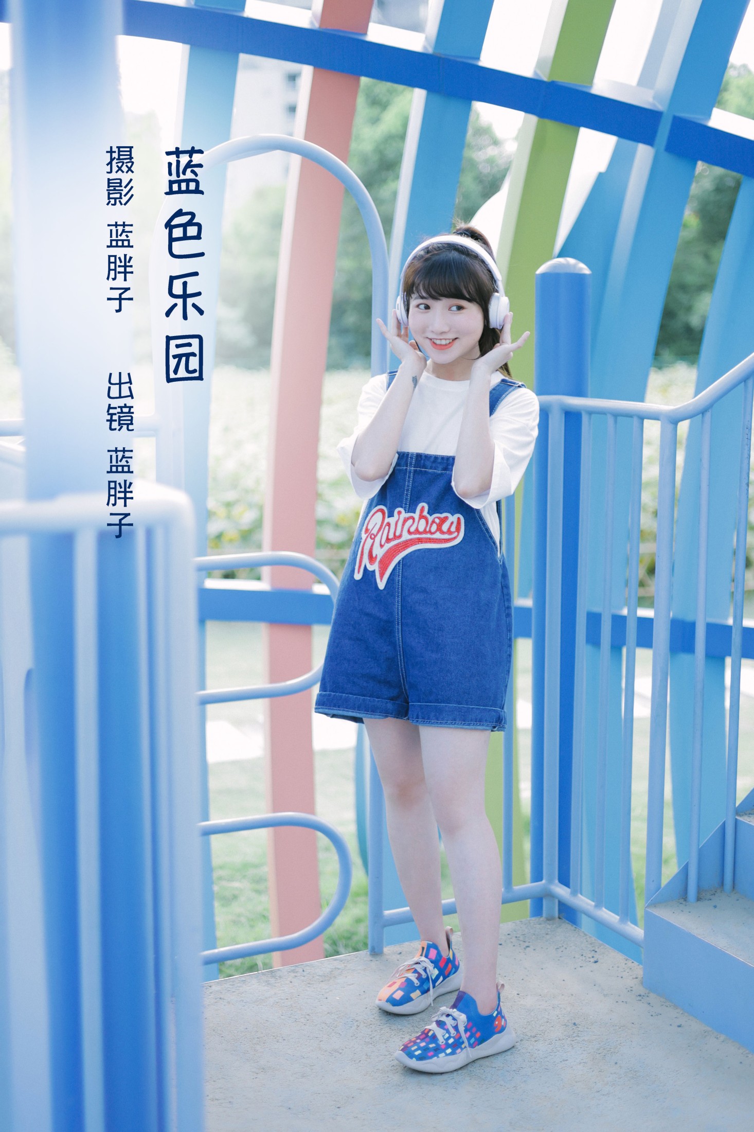 蓝胖子 – 《蓝色乐园》[21P]-66COS