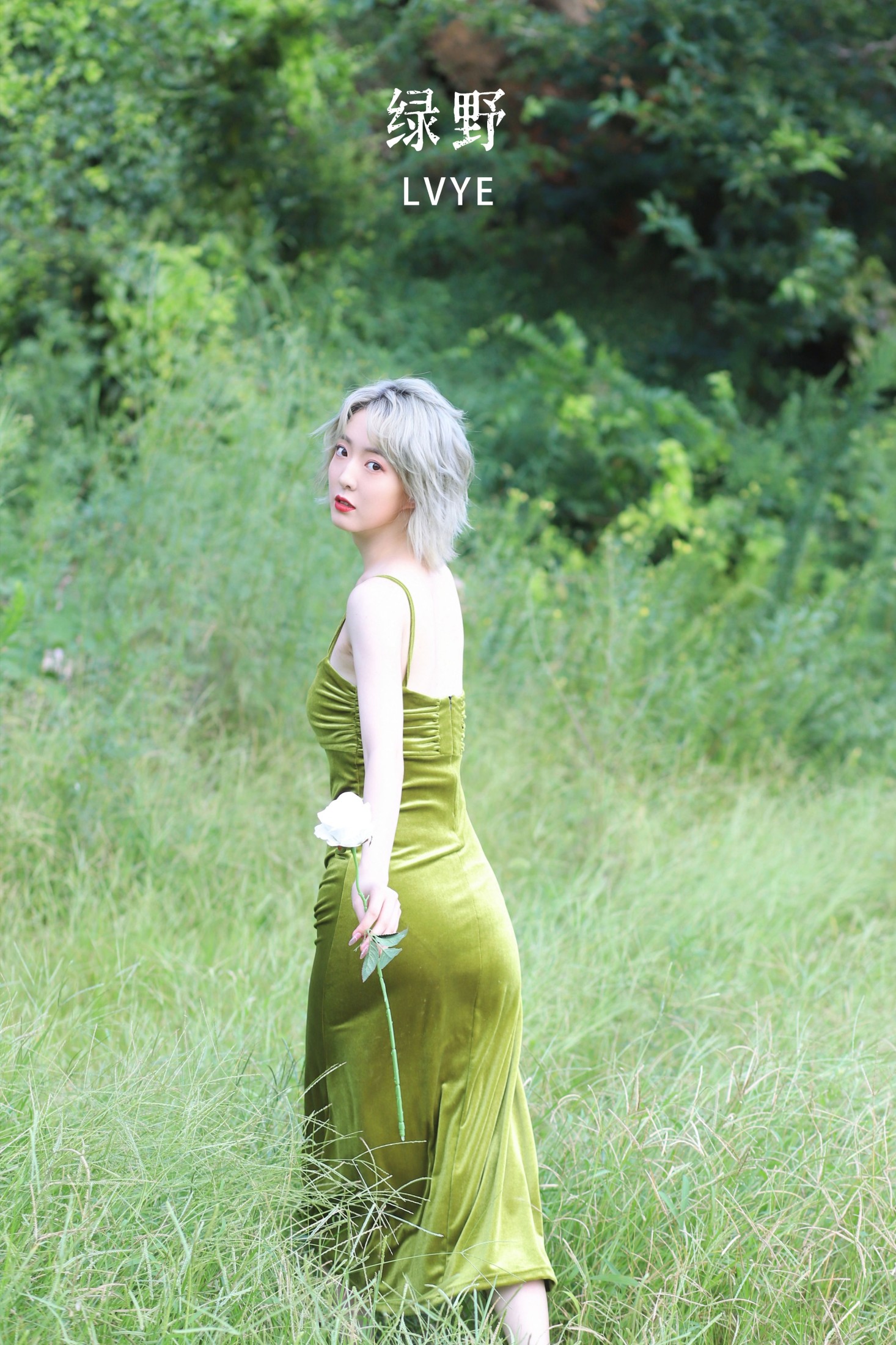小赵 – 《绿野》[26P]-66COS