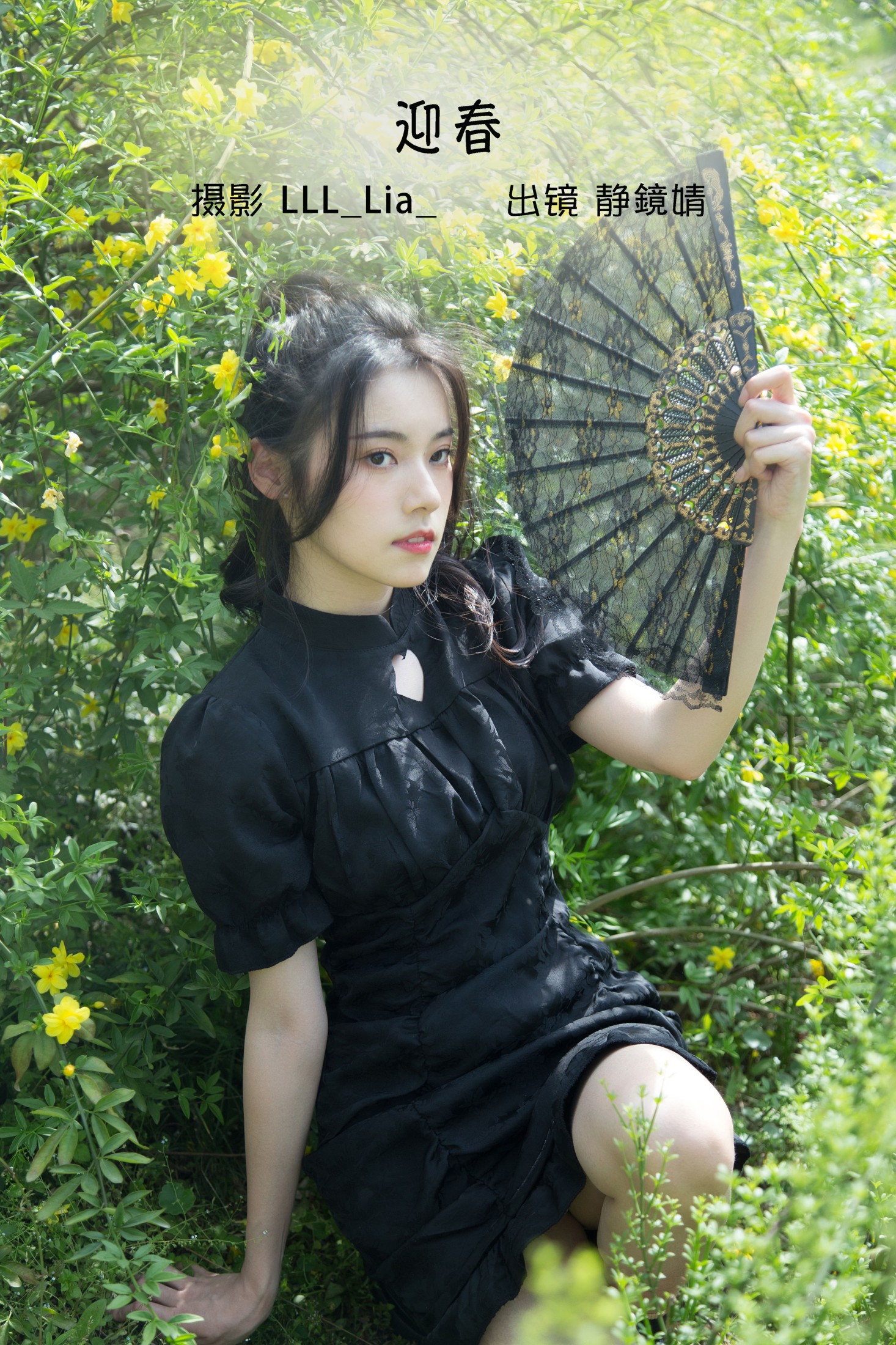 靜鏡婧 – 《迎春》[26P]-66COS