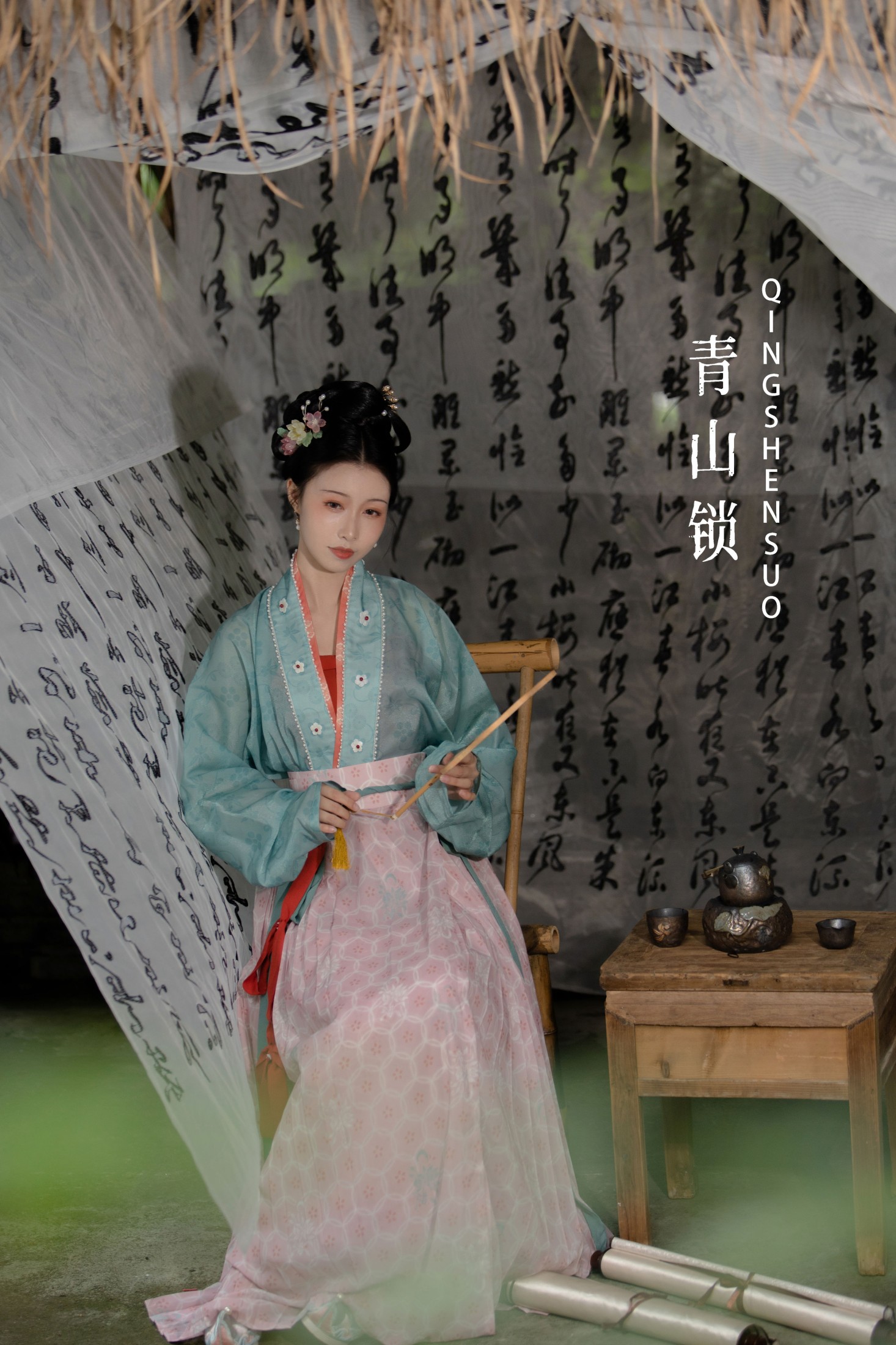 姌Rr – 《青山锁》[22P]-66COS
