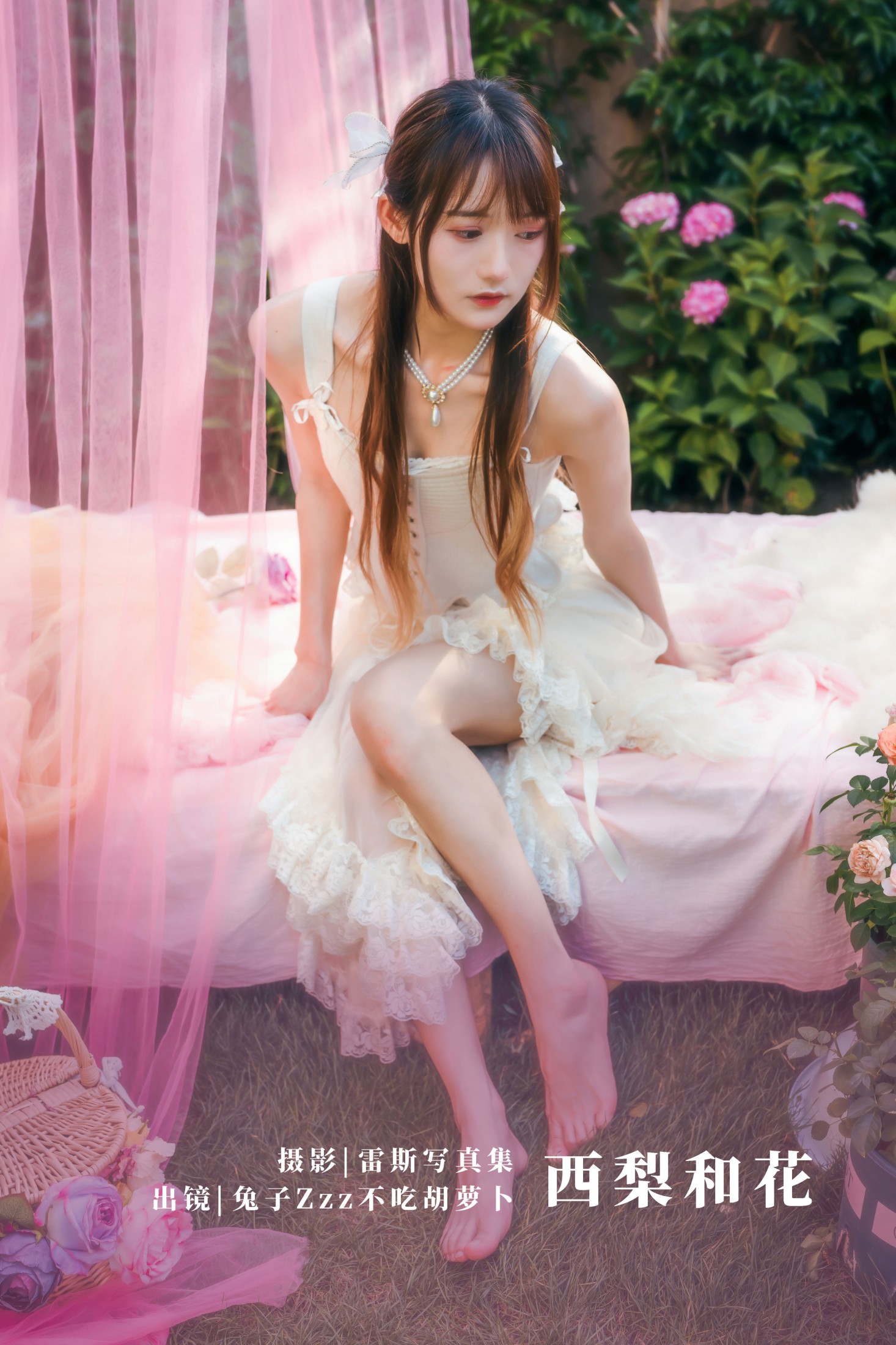 兔子Zzz不吃胡萝卜 – 《西梨和花》[23P]-66COS