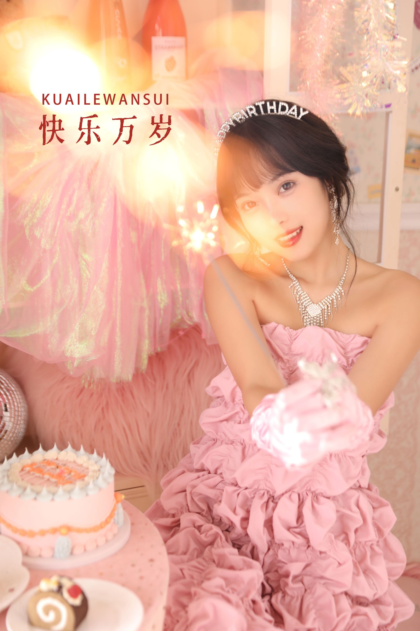 小薇人儿 – 《快乐万岁》[27P]-66COS
