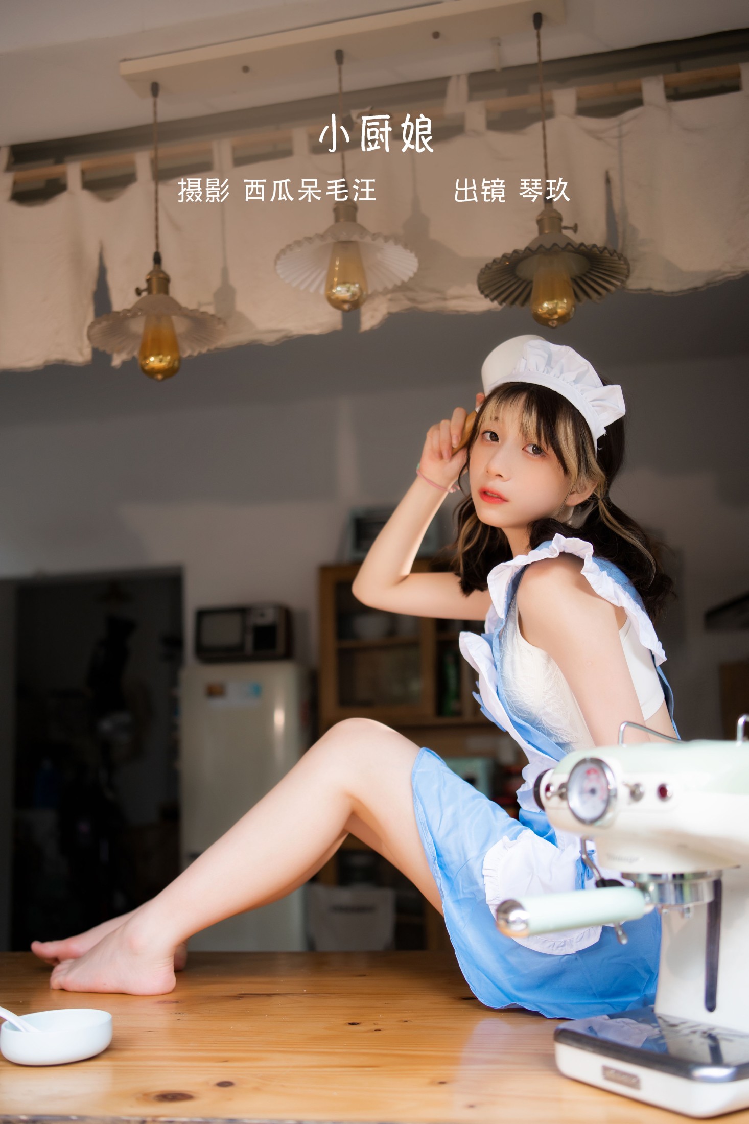 清青琴玖 – 《小厨娘》[28P]-66COS