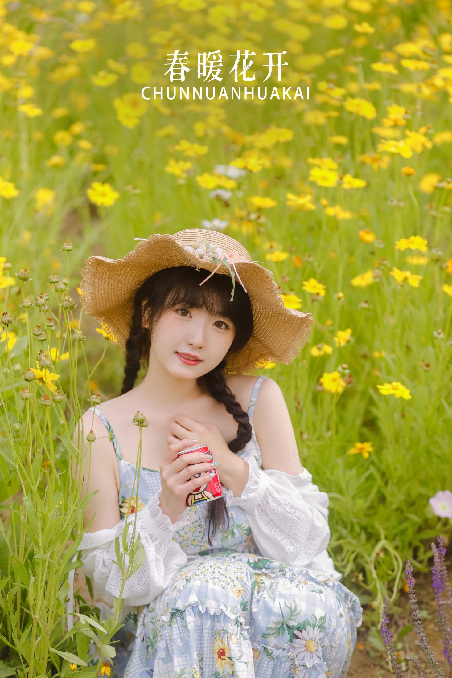 -炸鸡冰可乐- – 《春暖花开》[24P]-66COS