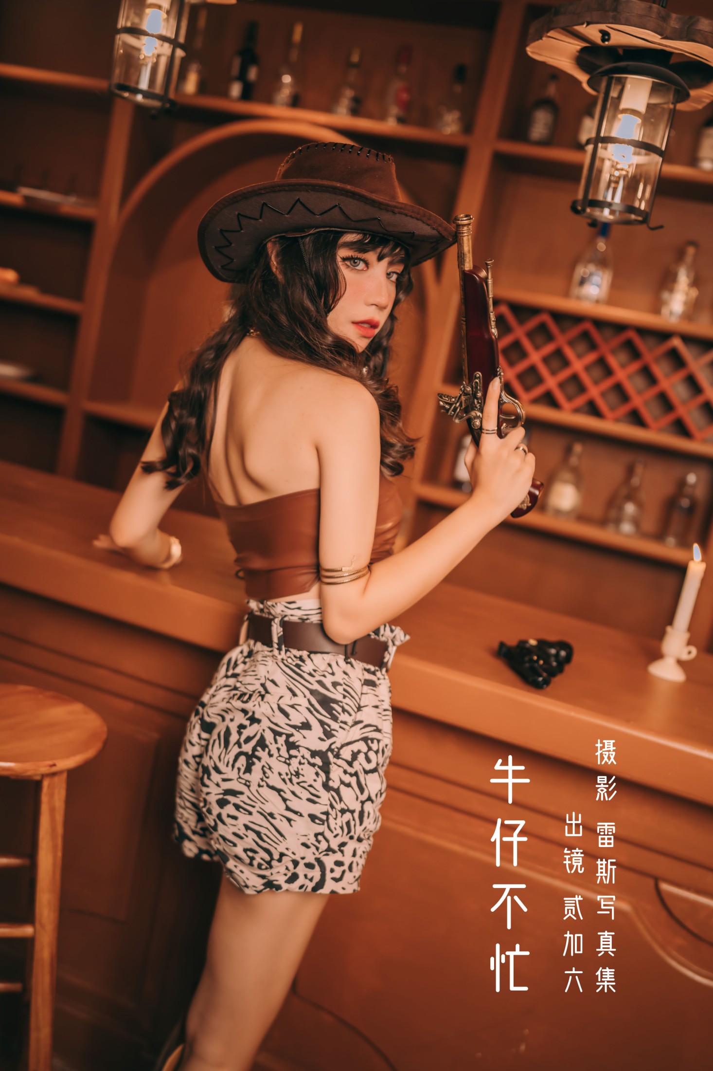 贰加六 – 《牛仔不忙》[23P]-66COS