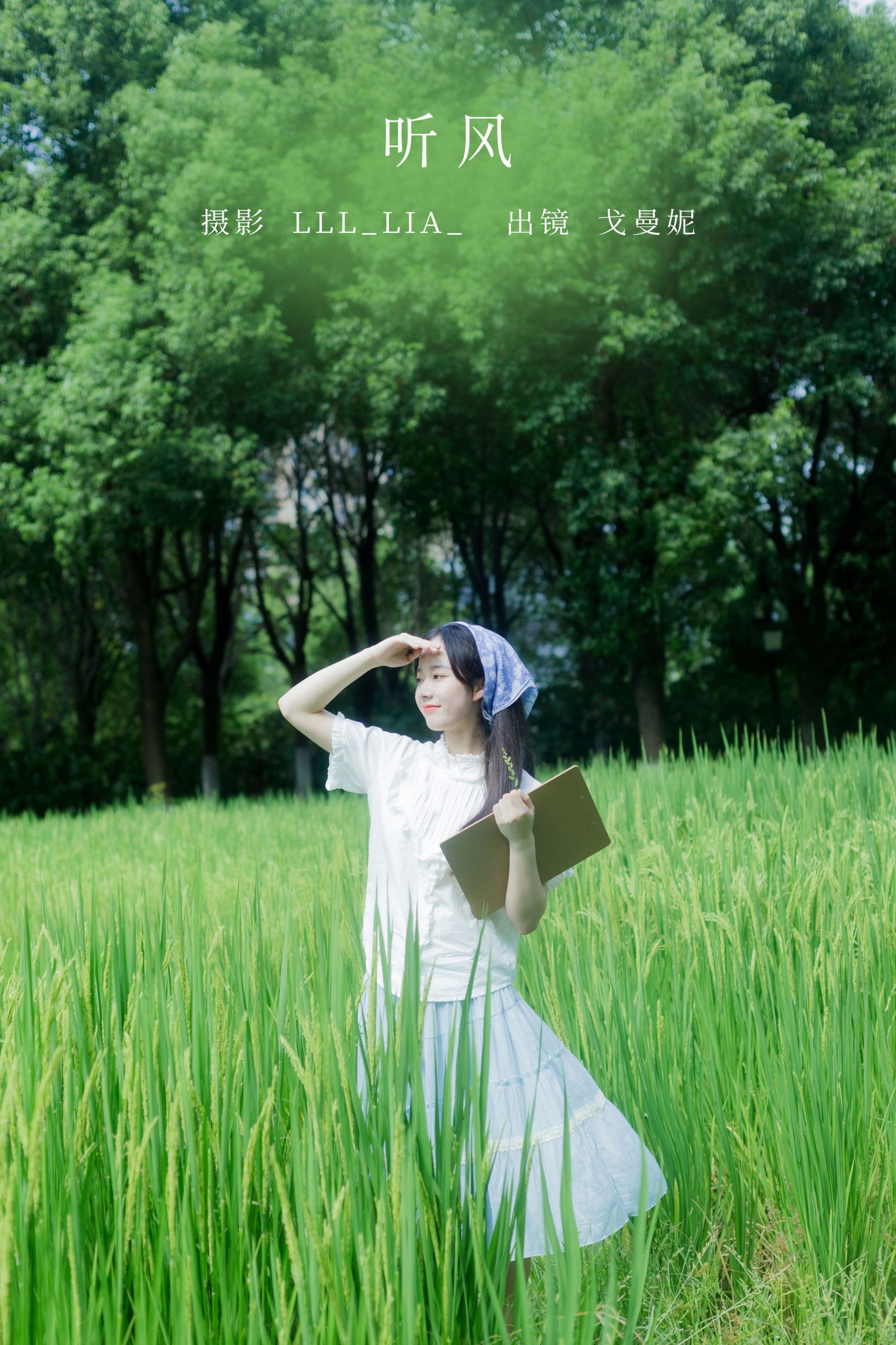 戈曼妮Nini – 《听风》[32P]-66COS
